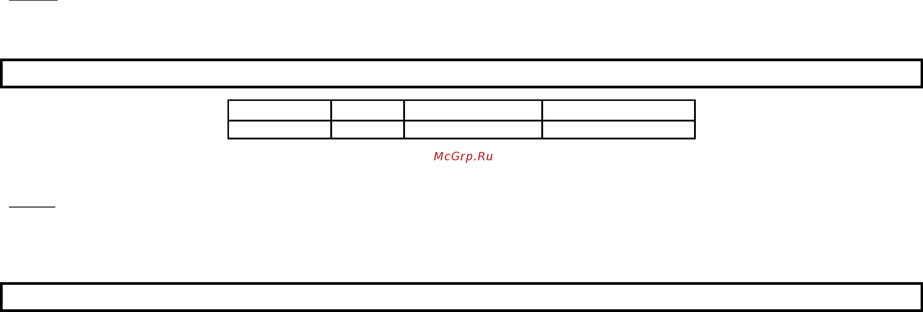 Home Element HE-HD318 Vinous Garnet [6/8] Specification