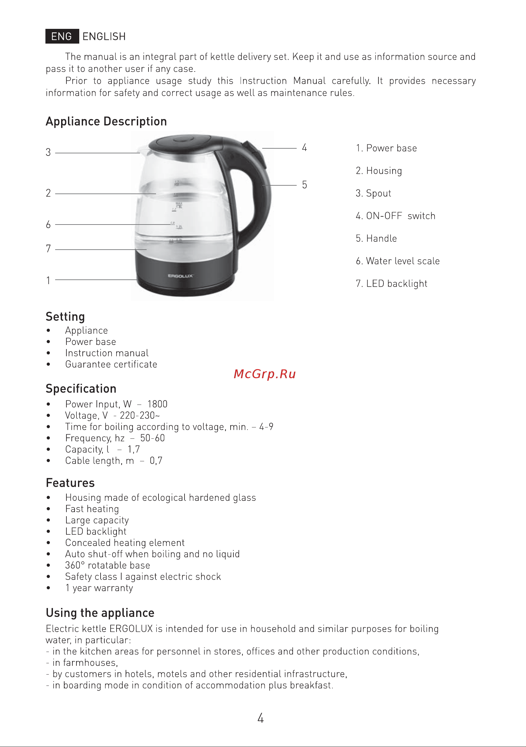 Ergolux ELX-KG03-C02 [5/8] Appliance description