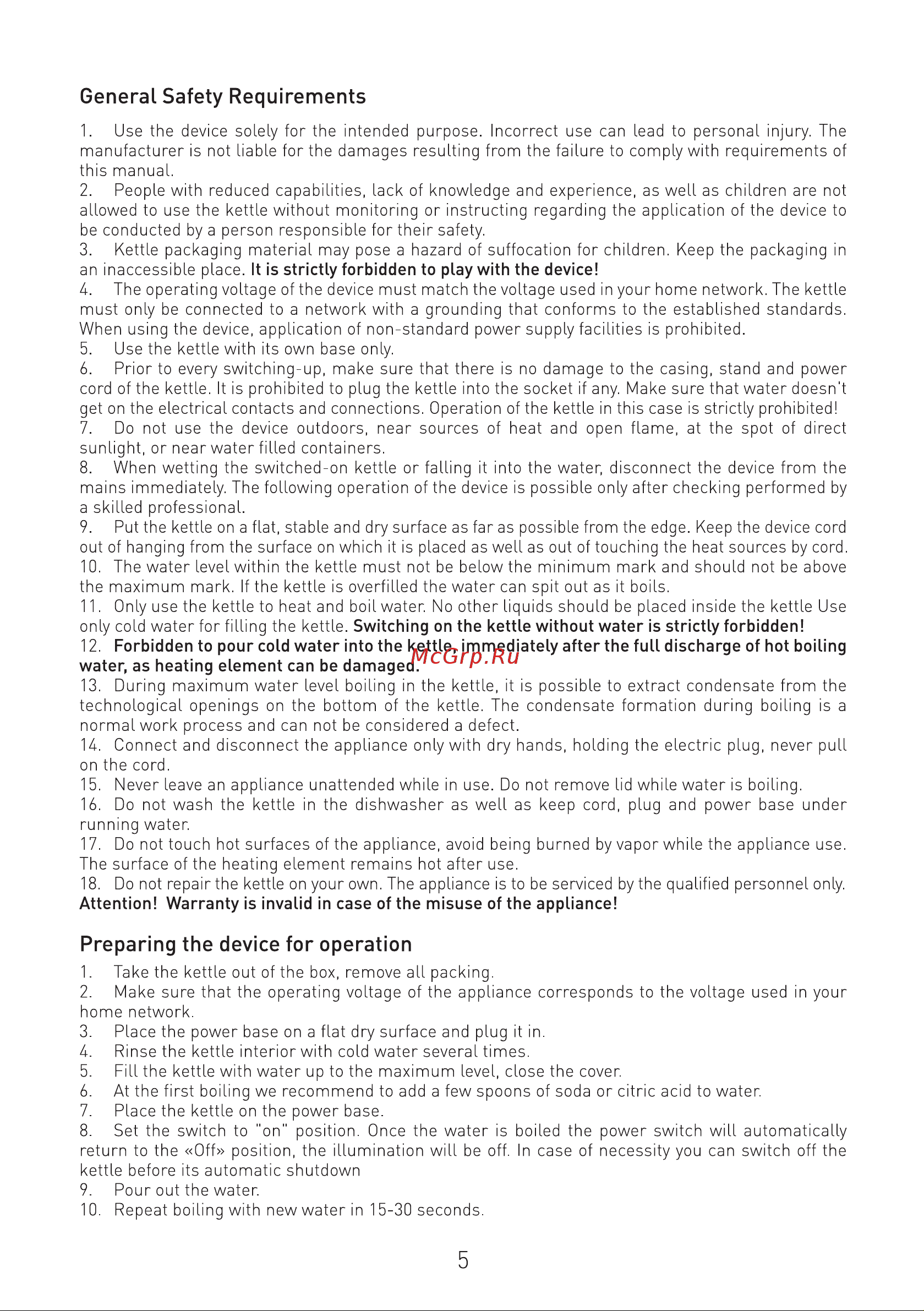 Ergolux ELX-KG03-C02 [6/8] General safety requirements