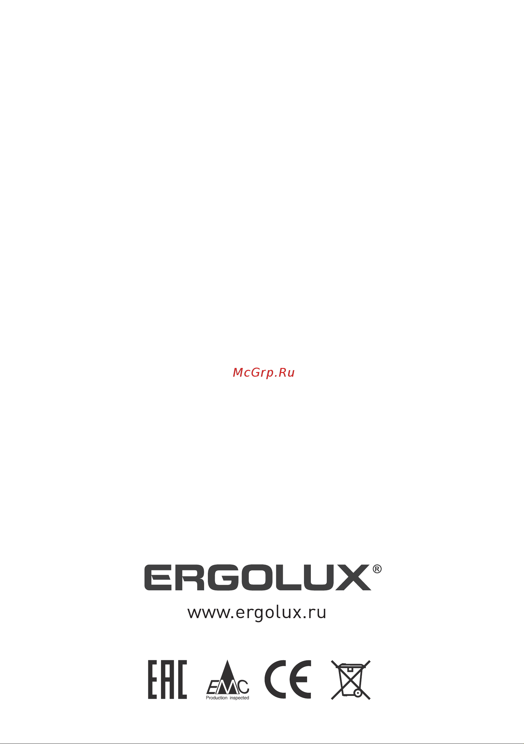 Ergolux ELX-KG03-C02 Инструкция по эксплуатации онлайн [8/8] 589594