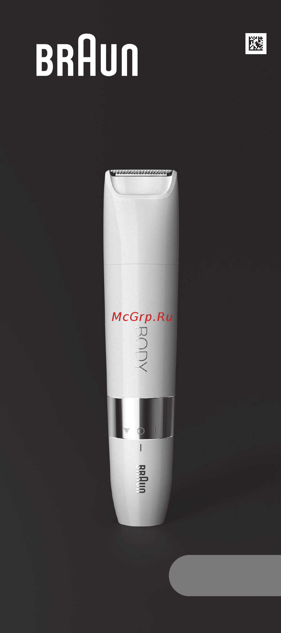 Braun BS 1000 Инструкция по эксплуатации онлайн