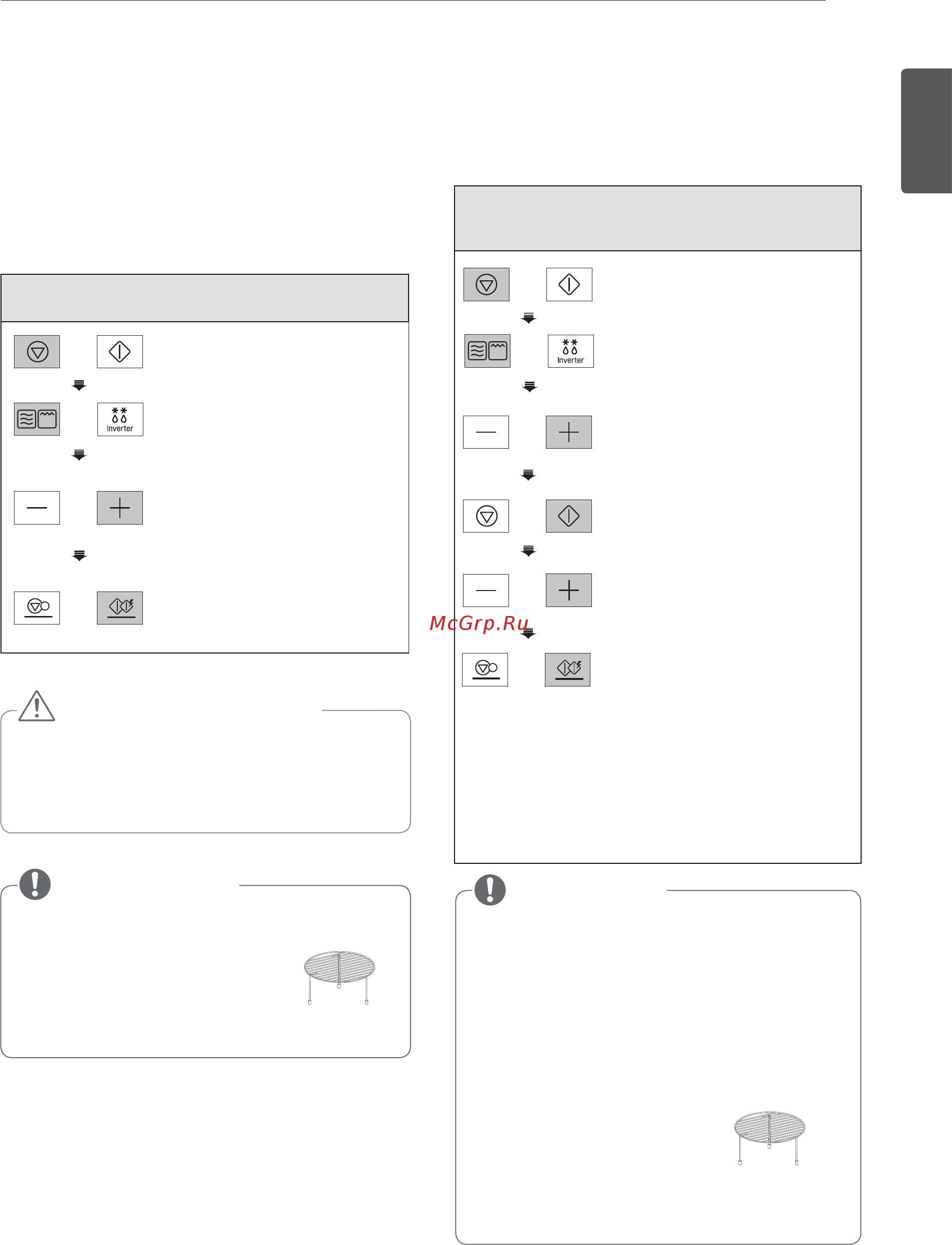 LG NeoCHef MH6595CIS [15/67] Приготовление в режиме гриль комбинированный режим приготовления