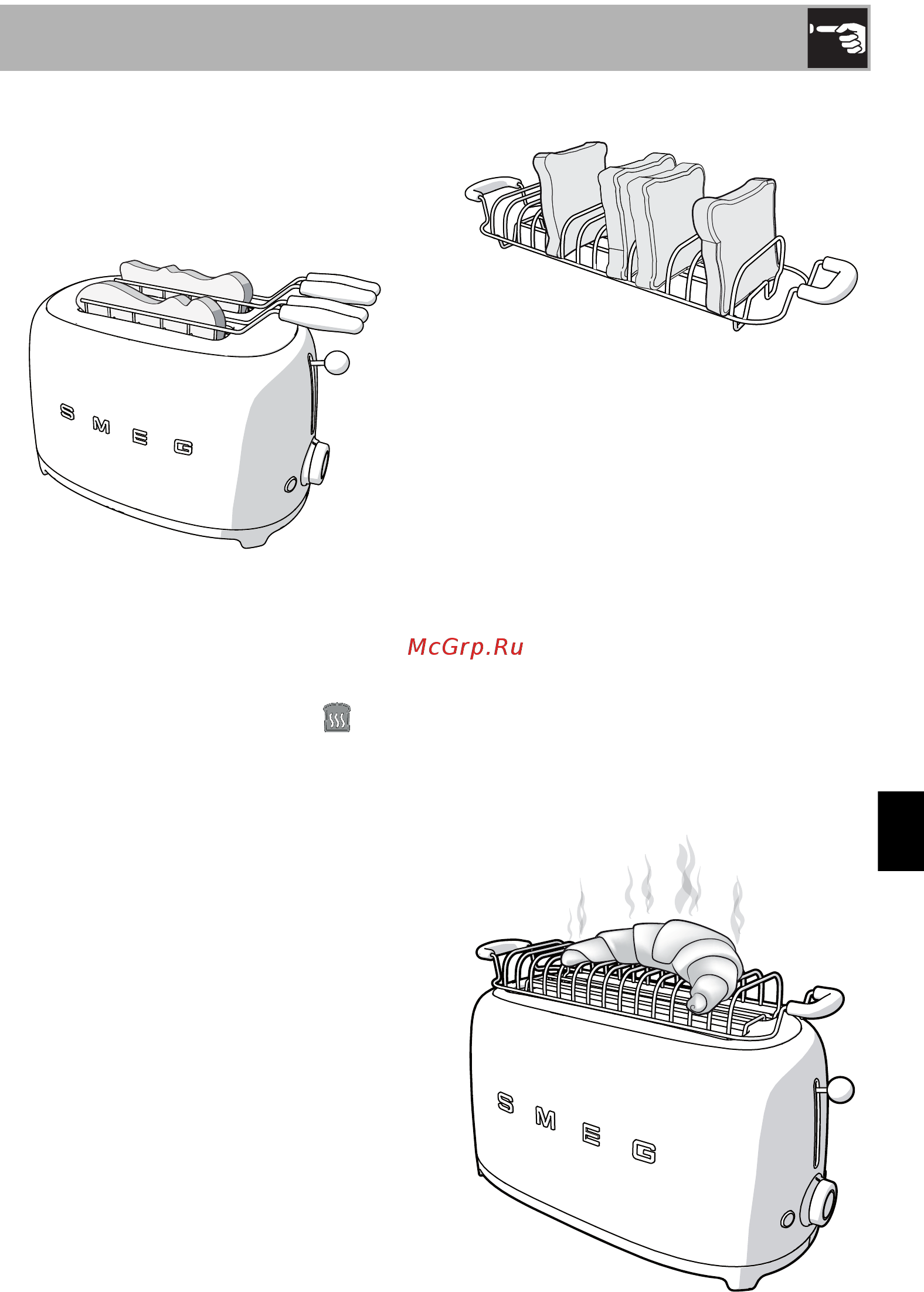Smeg TSF01UJEU [12/14] Использование