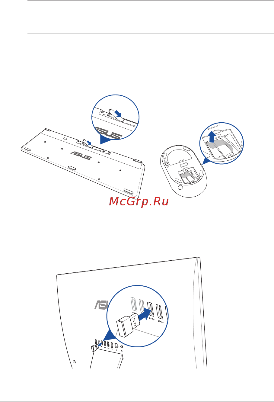 Asus Vivo V222FBK-BA005D [20/58] Подготовка моноблочного компьютера к работе