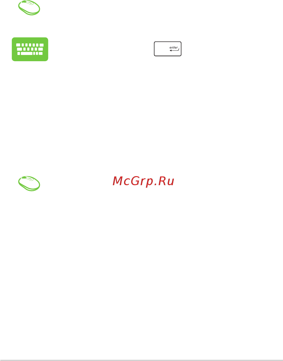 Asus Vivo V222FBK-BA005D [29/58] Работа с приложениями windows