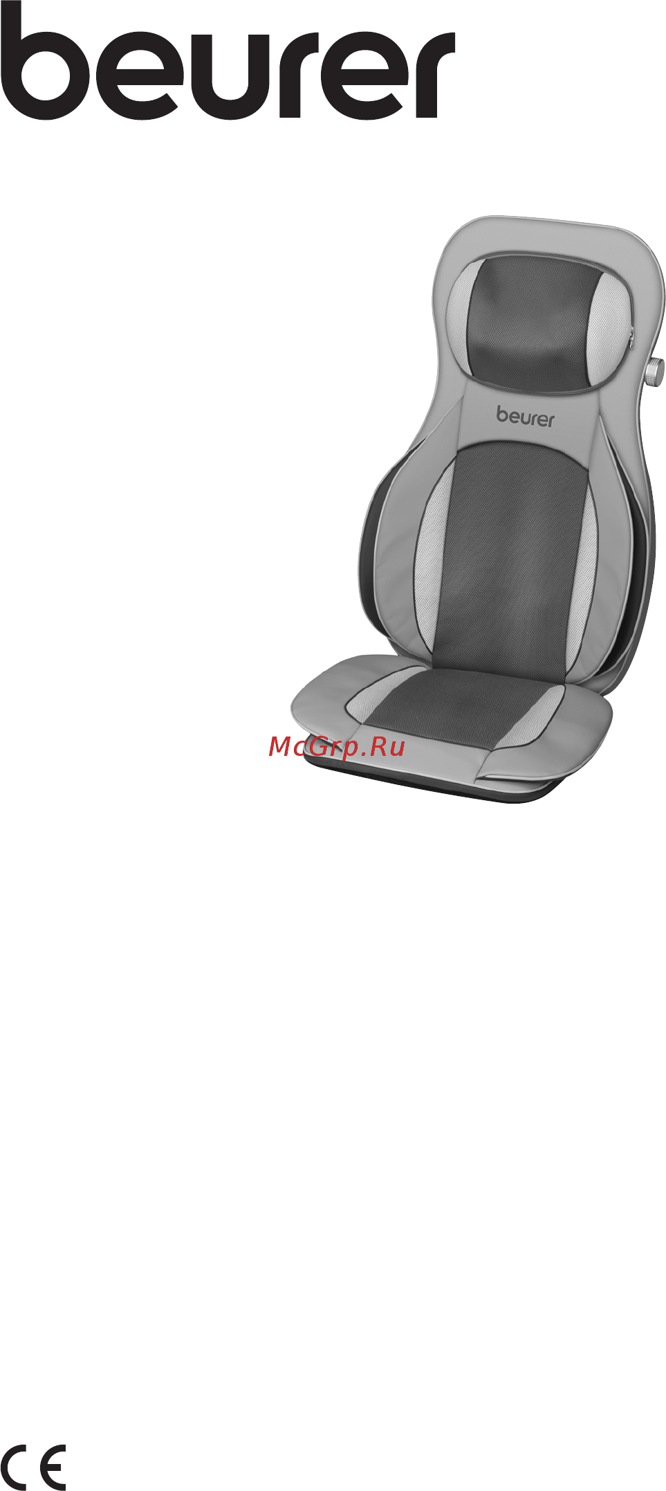 Beurer MG320 Инструкция по эксплуатации онлайн