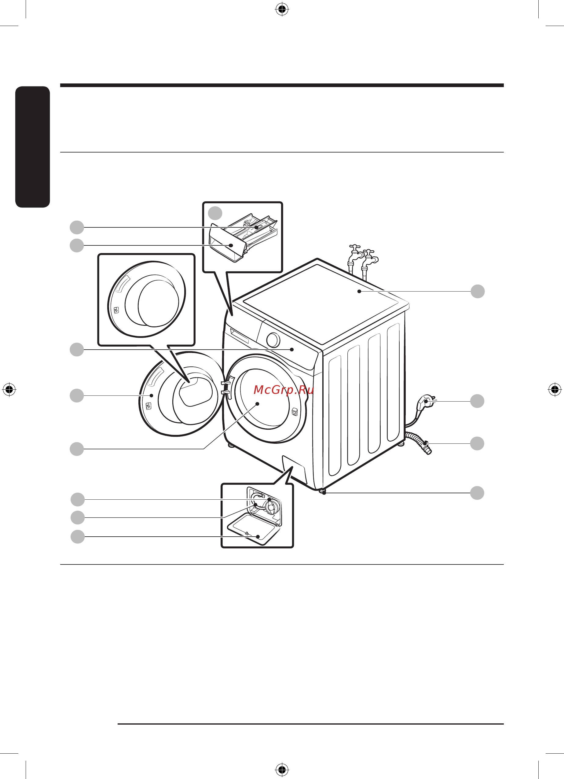 Samsung WW10T754CBH/LD [14/76] Установка