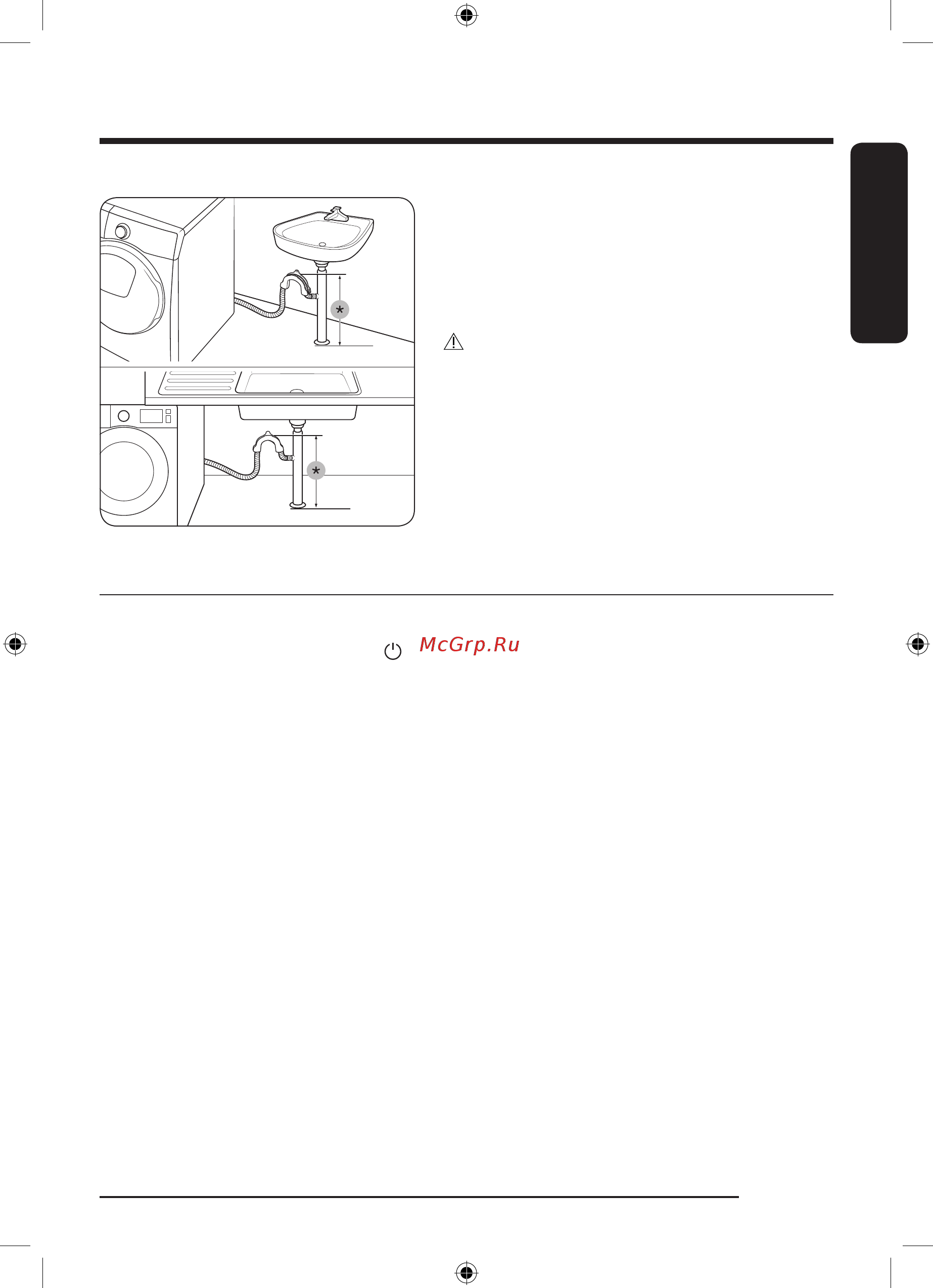 Samsung WW10T754CBH/LD [27/76] Шаг 6 включите питание