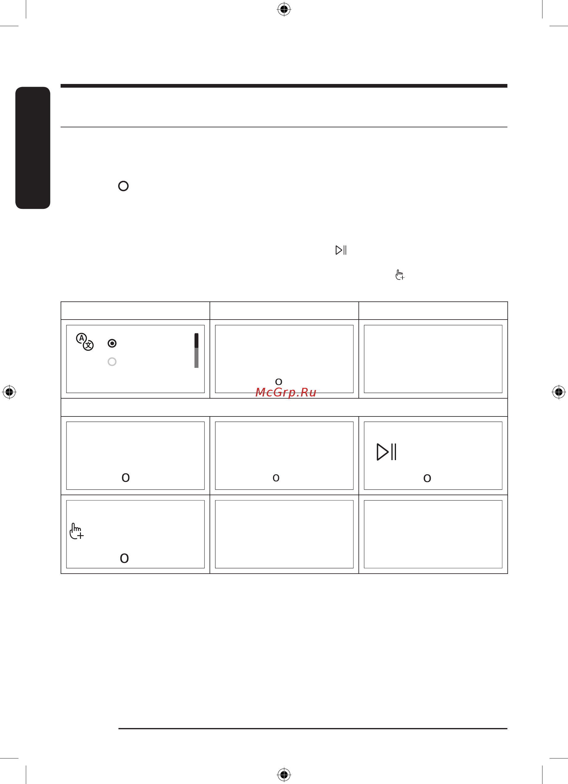 Samsung WW10T754CBH/LD [28/76] Нажмите для пропуска