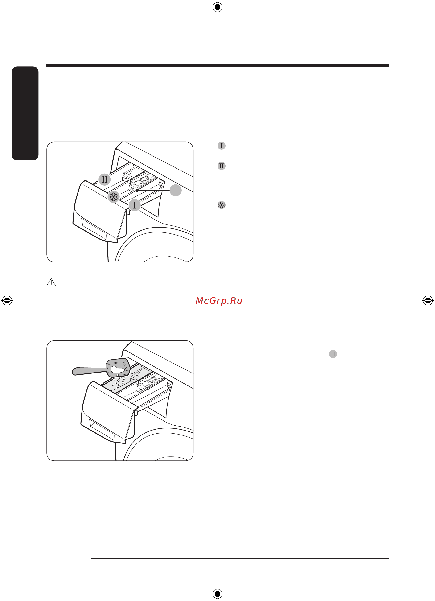 Samsung WW10T754CBH/LD [32/76] Подготовка к использованию