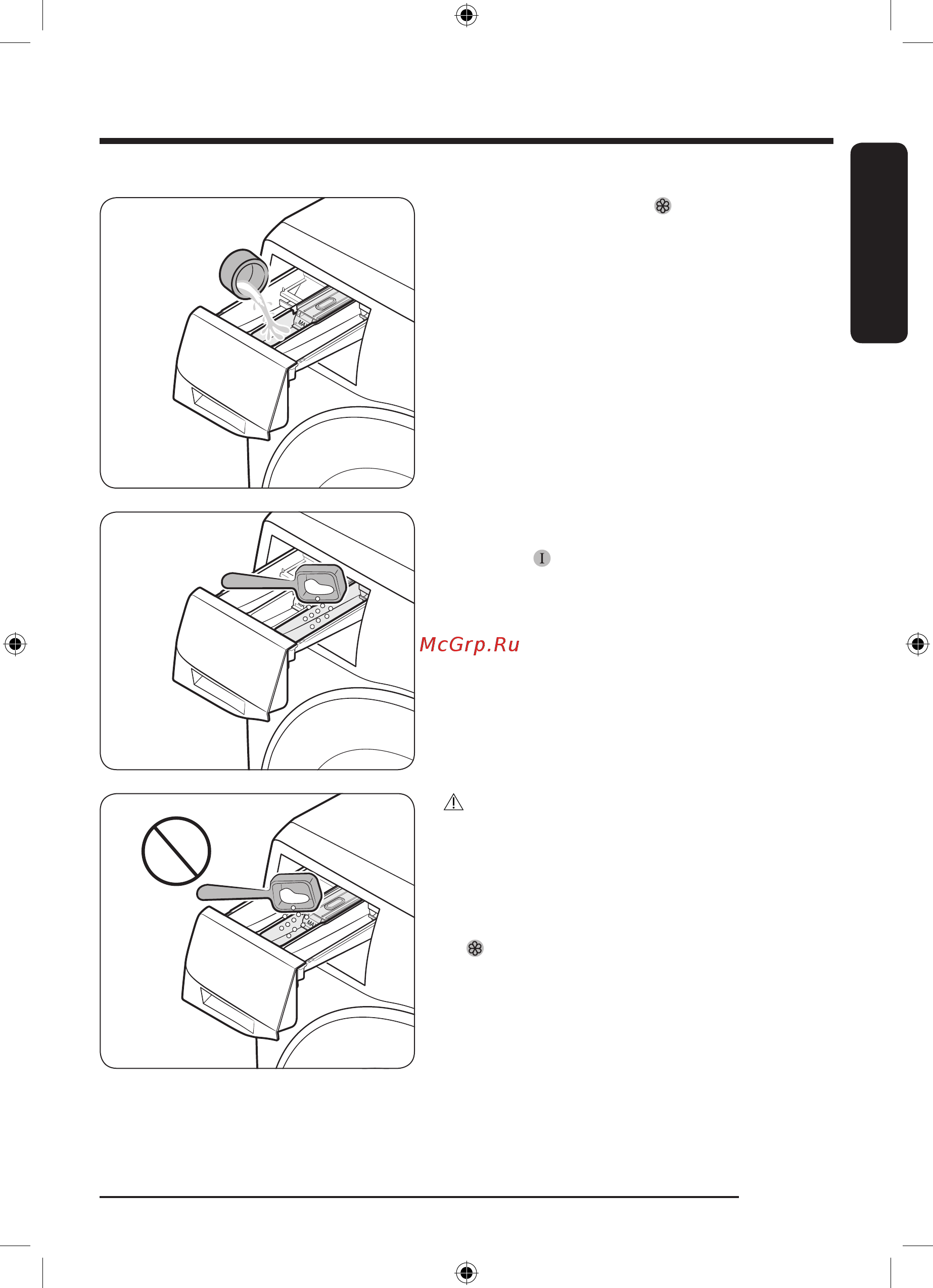 Samsung WW10T754CBH/LD Инструкция по эксплуатации онлайн [33/76] 785786