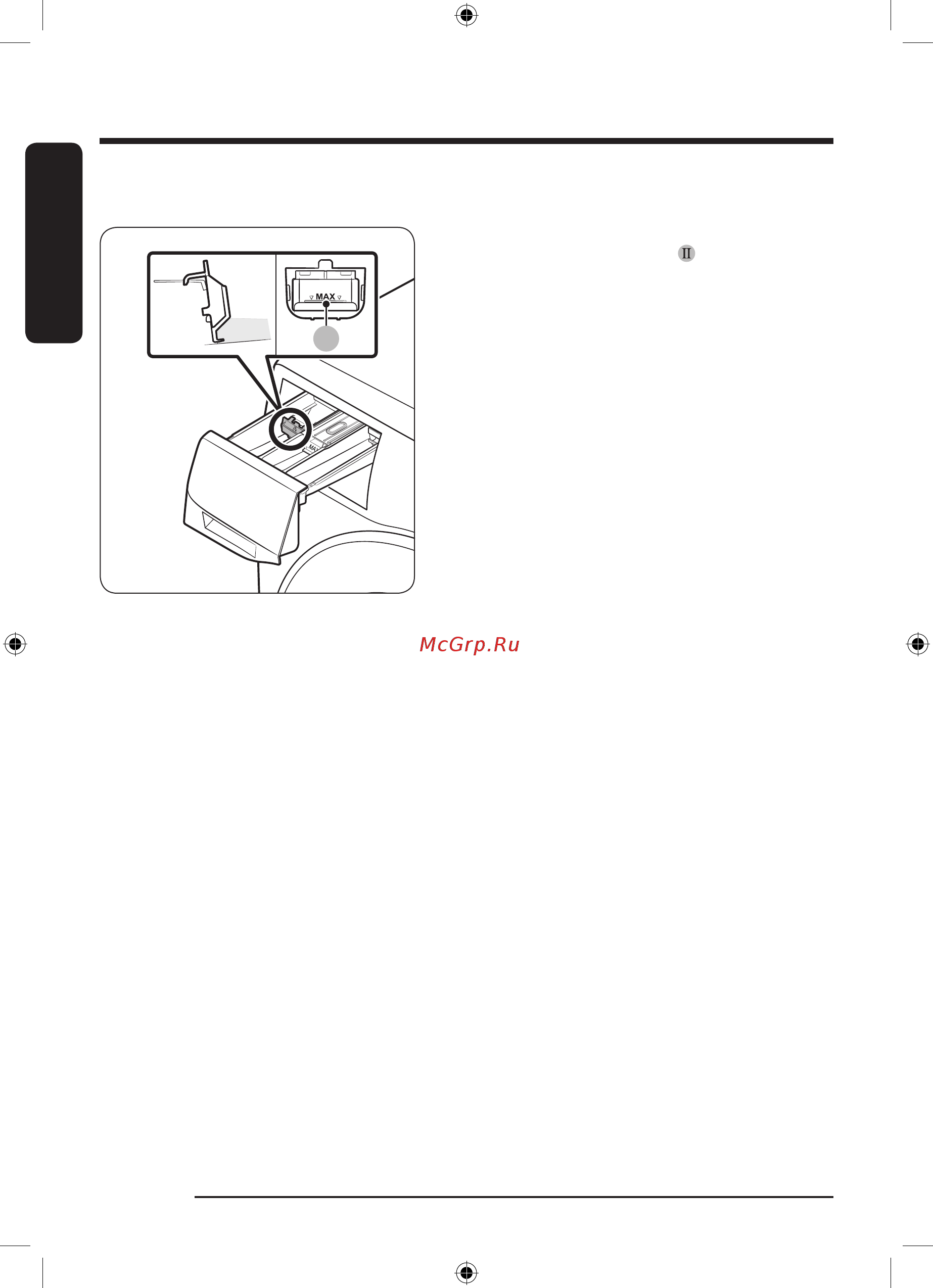 Samsung WW10T754CBH [34/76] Подготовка к использованию