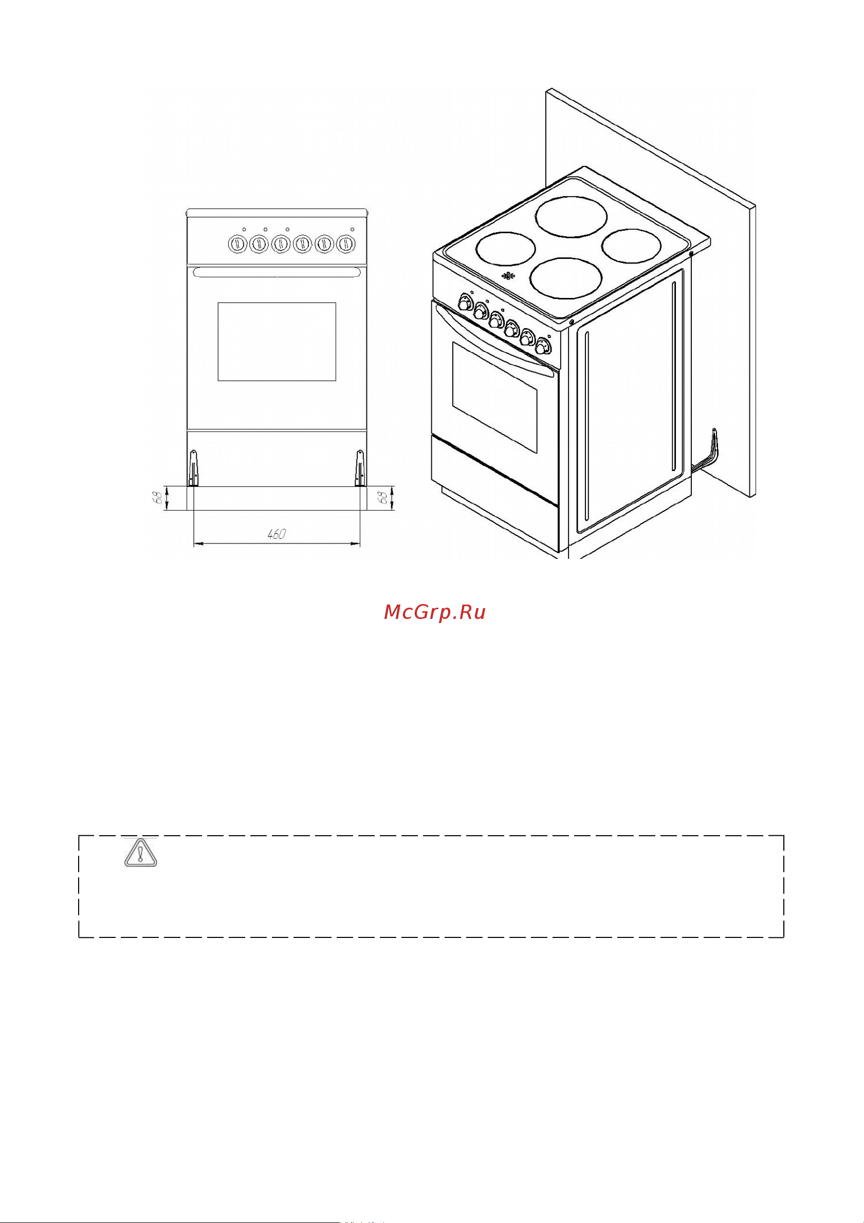 Reex CSE-53 WH (белый) Инструкция по эксплуатации онлайн [9/25] 589815