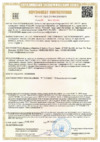 Bestway "Солнышко", 237х201 см, 225 л + игровые принадлежности (бв53071) Инструкция по эксплуатации