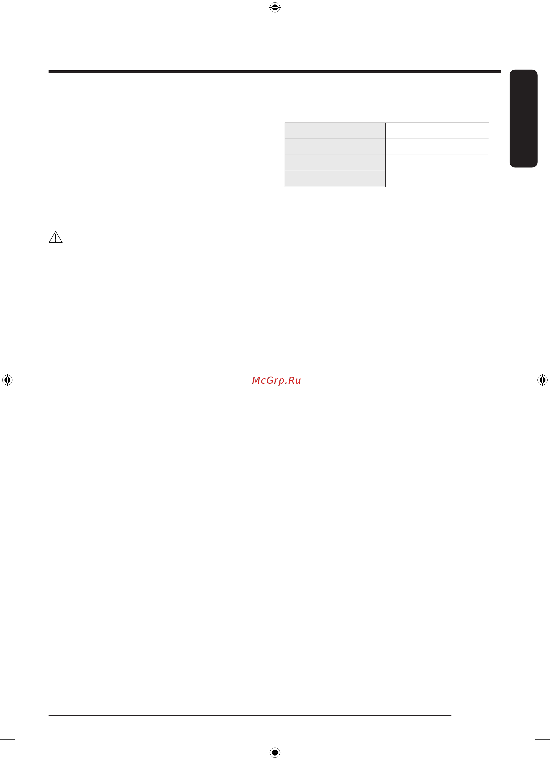 Samsung WD10T754CBH [17/68] Полы