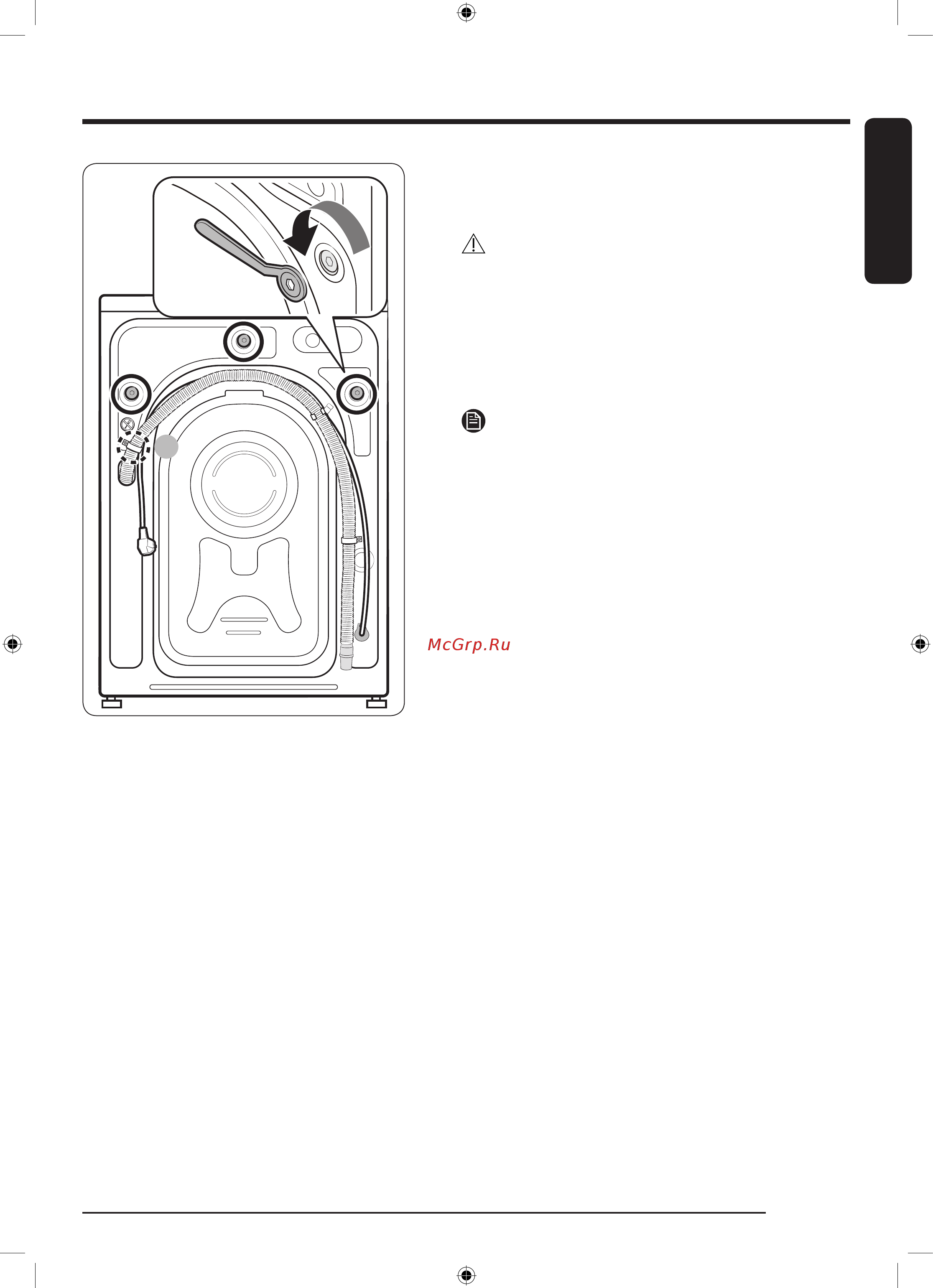 Samsung WD10T754CBX/LD Инструкция по эксплуатации онлайн [19/68] 787220
