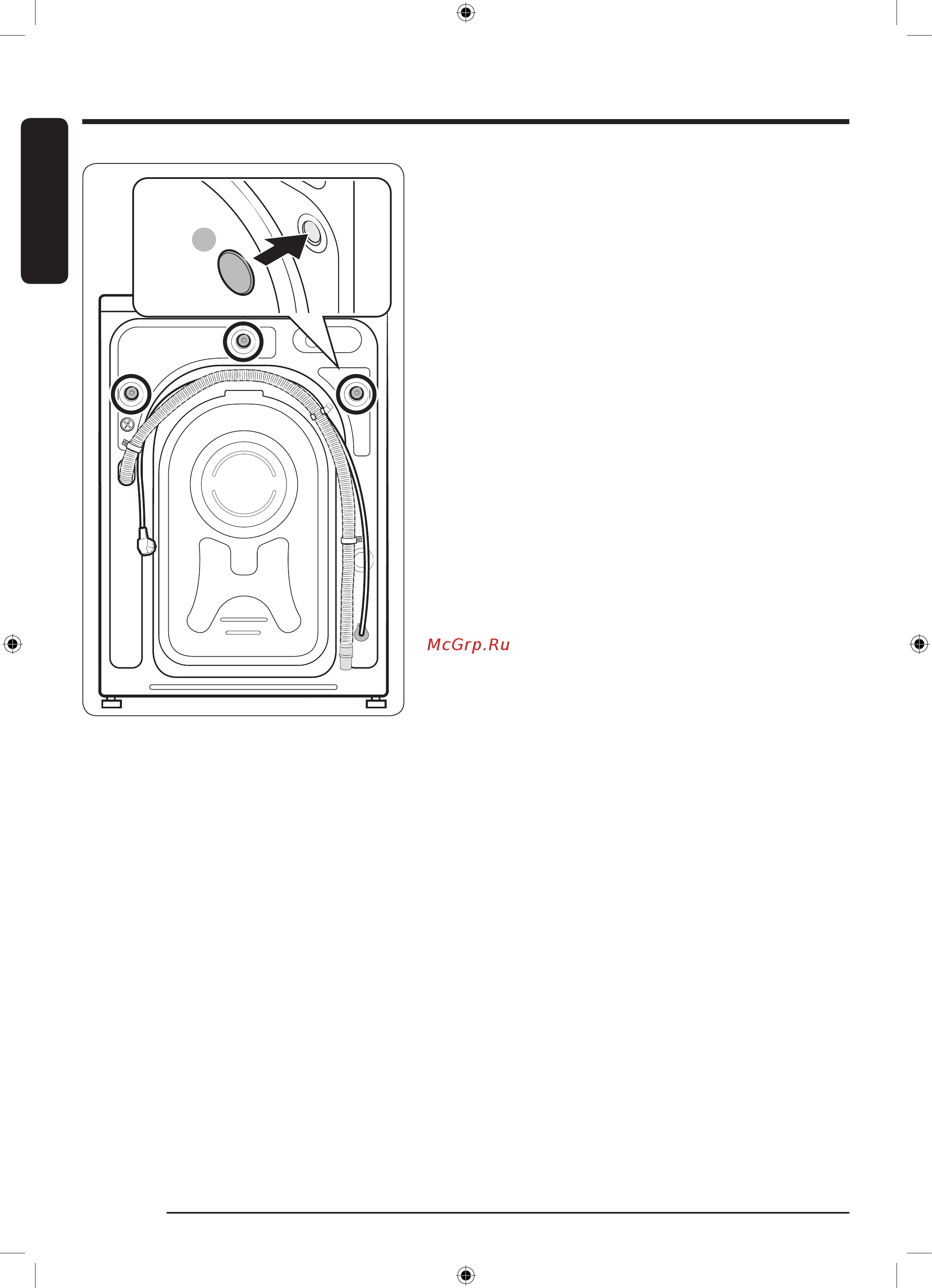 Samsung WD10T754CBX/LD [20/68] Установка