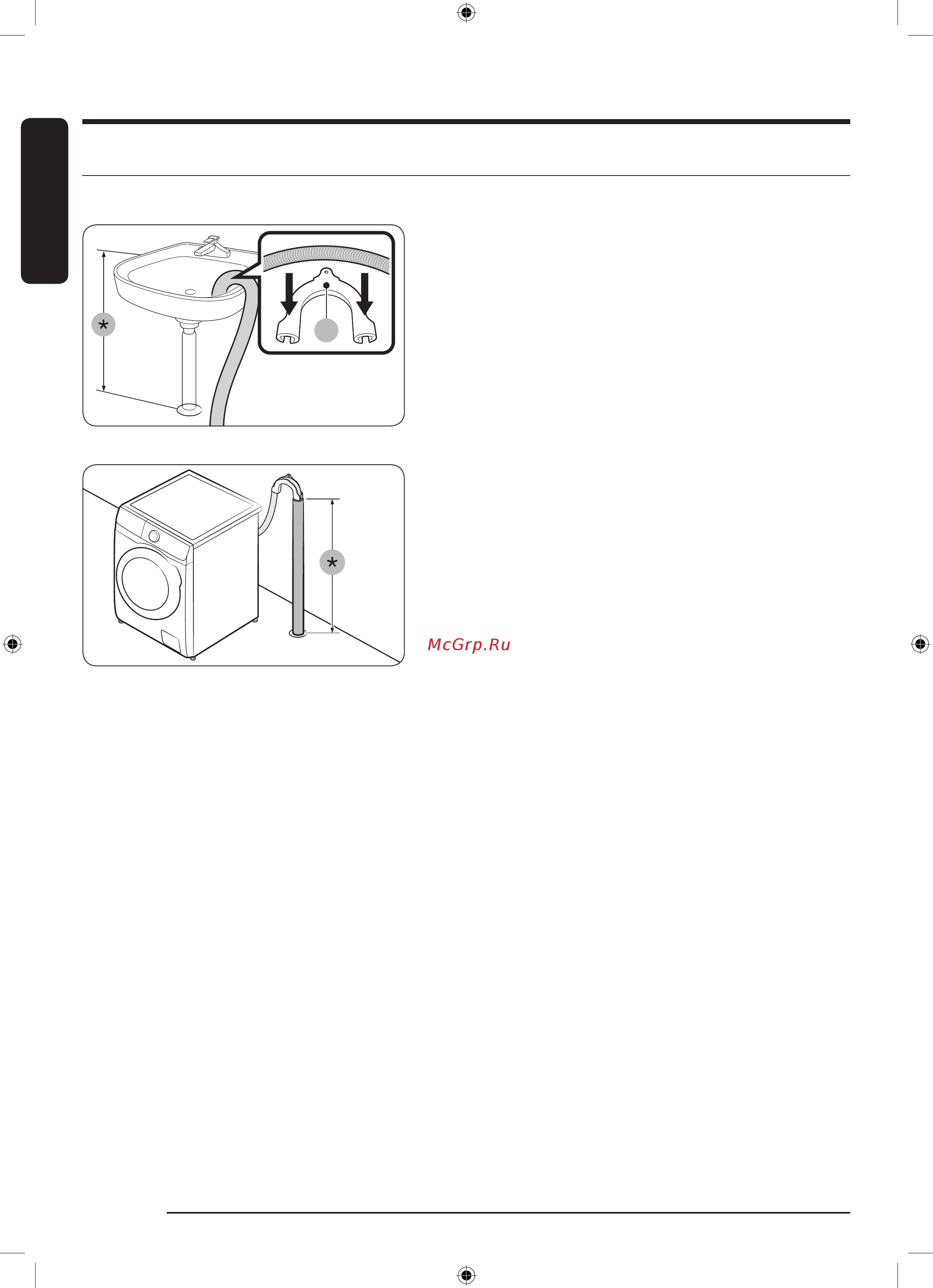 Samsung WD10T754CBX/LD [26/68] Установка