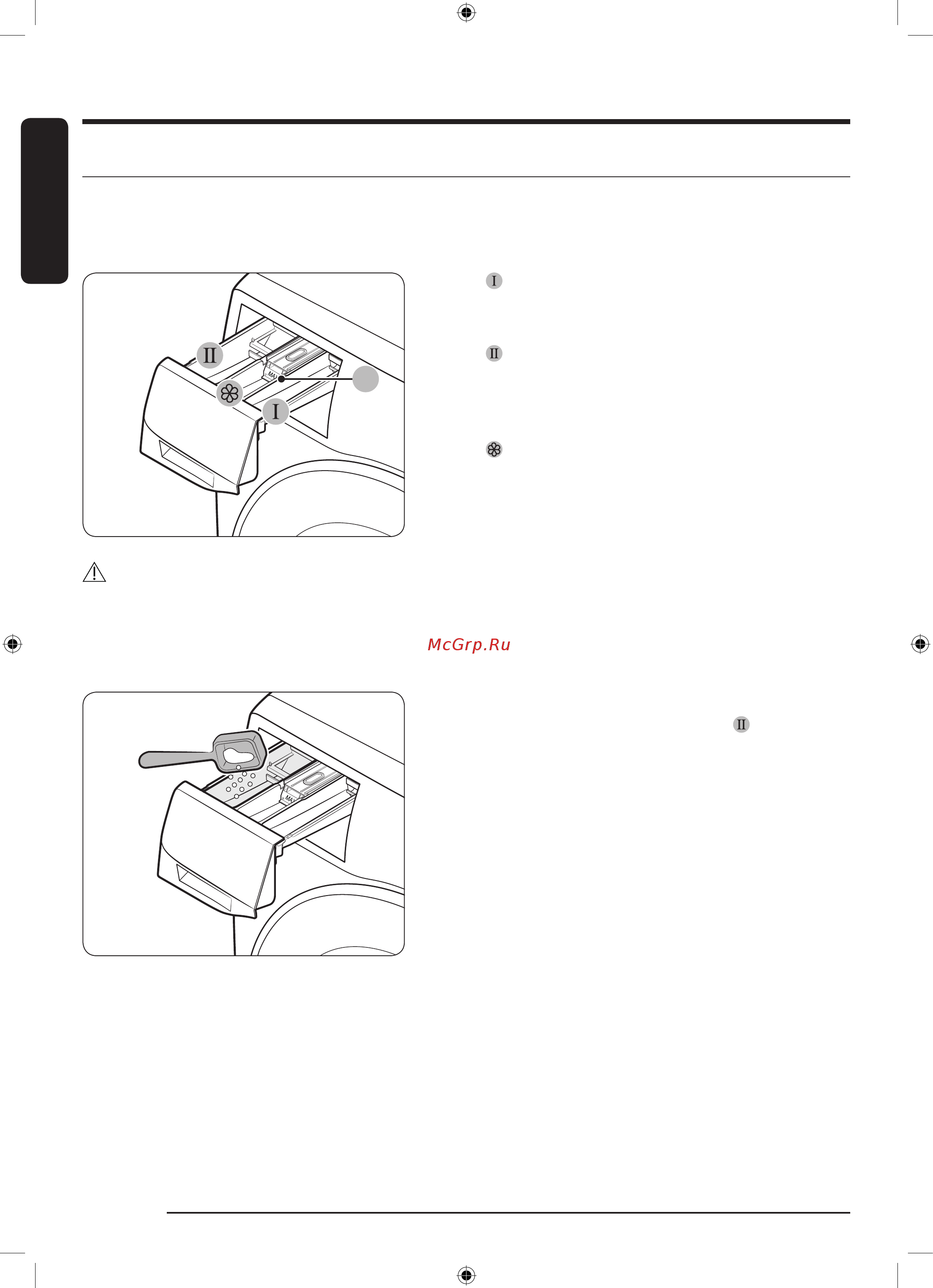 Samsung WD10T754CBX/LD [32/68] Подготовка к использованию