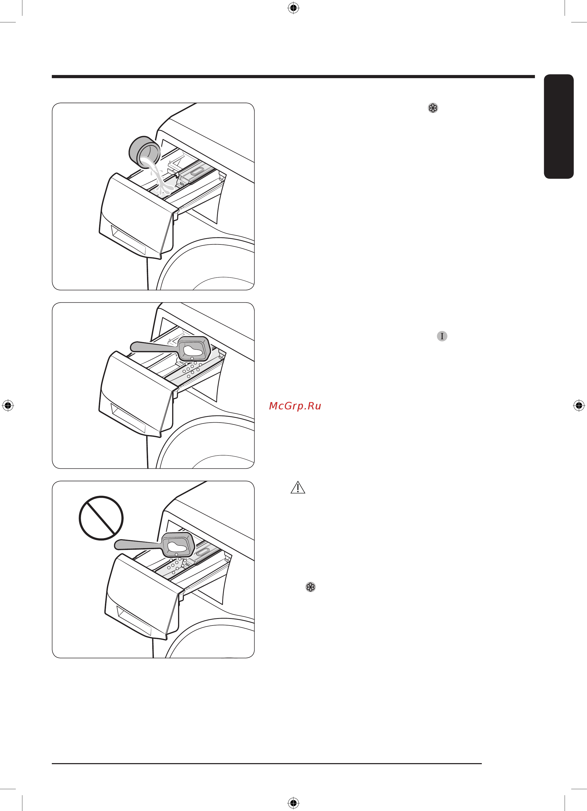 Samsung WD10T754CBX/LD Инструкция по эксплуатации онлайн [33/68] 787220