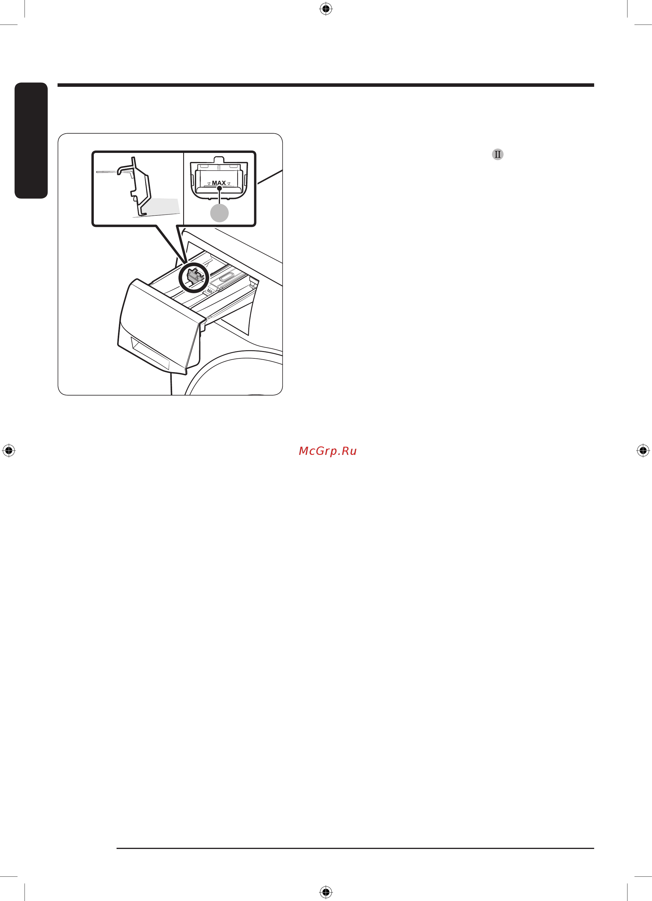 Samsung WD10T754CBH [34/68] Подготовка к использованию