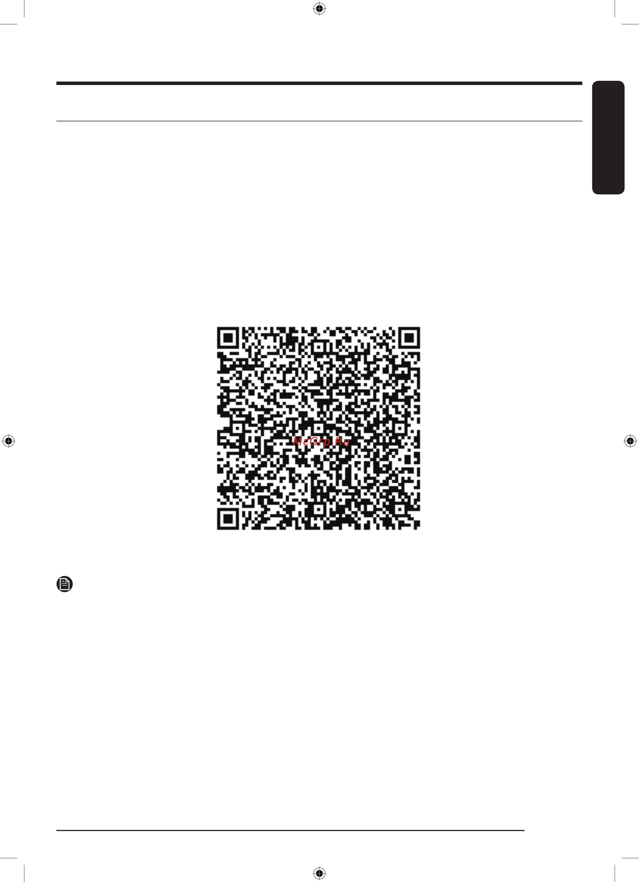 Samsung WD10T754CBX/LD [49/68] Заявление об открытом исходном коде