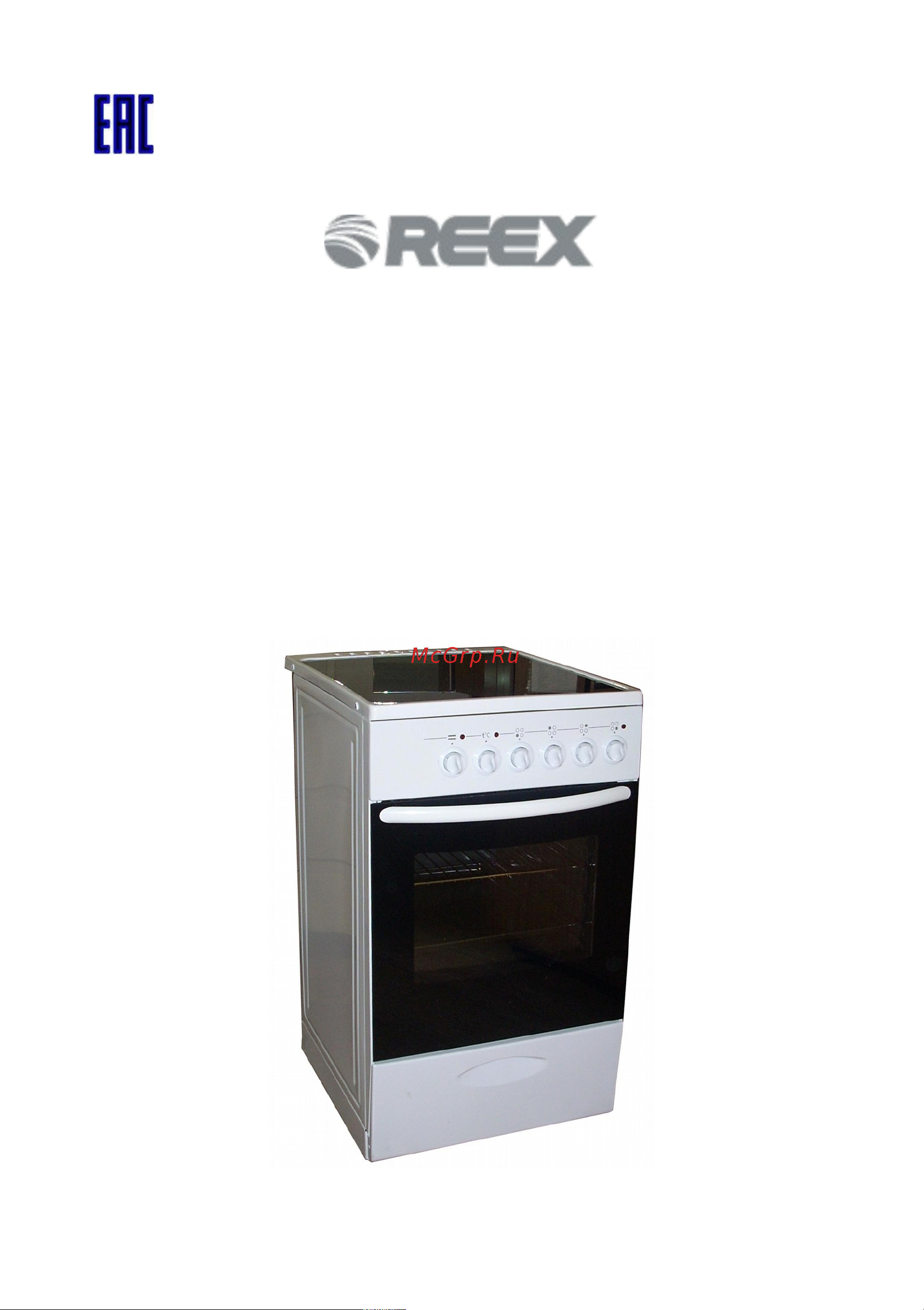 Reex CSE-53 BK (черный) Инструкция по эксплуатации онлайн