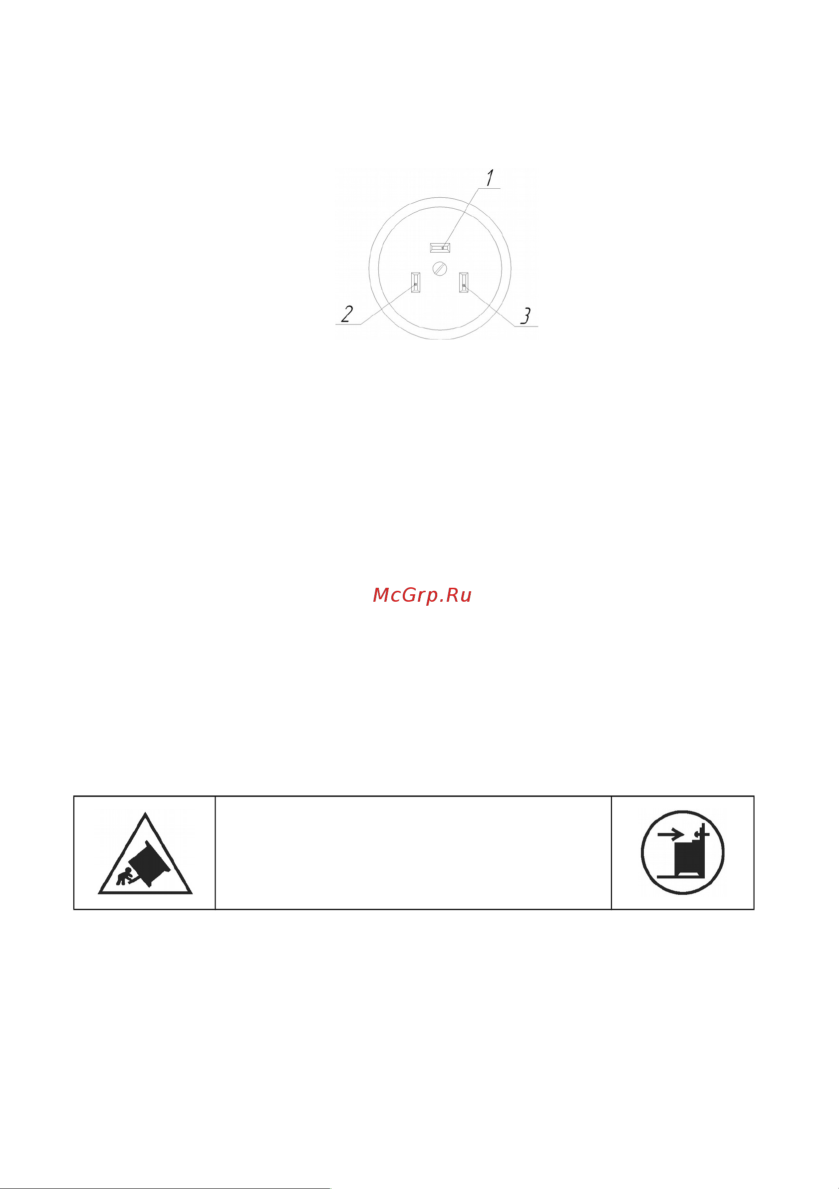 Reex CSE-53 BK (черный) Инструкция по эксплуатации онлайн [7/25] 589917