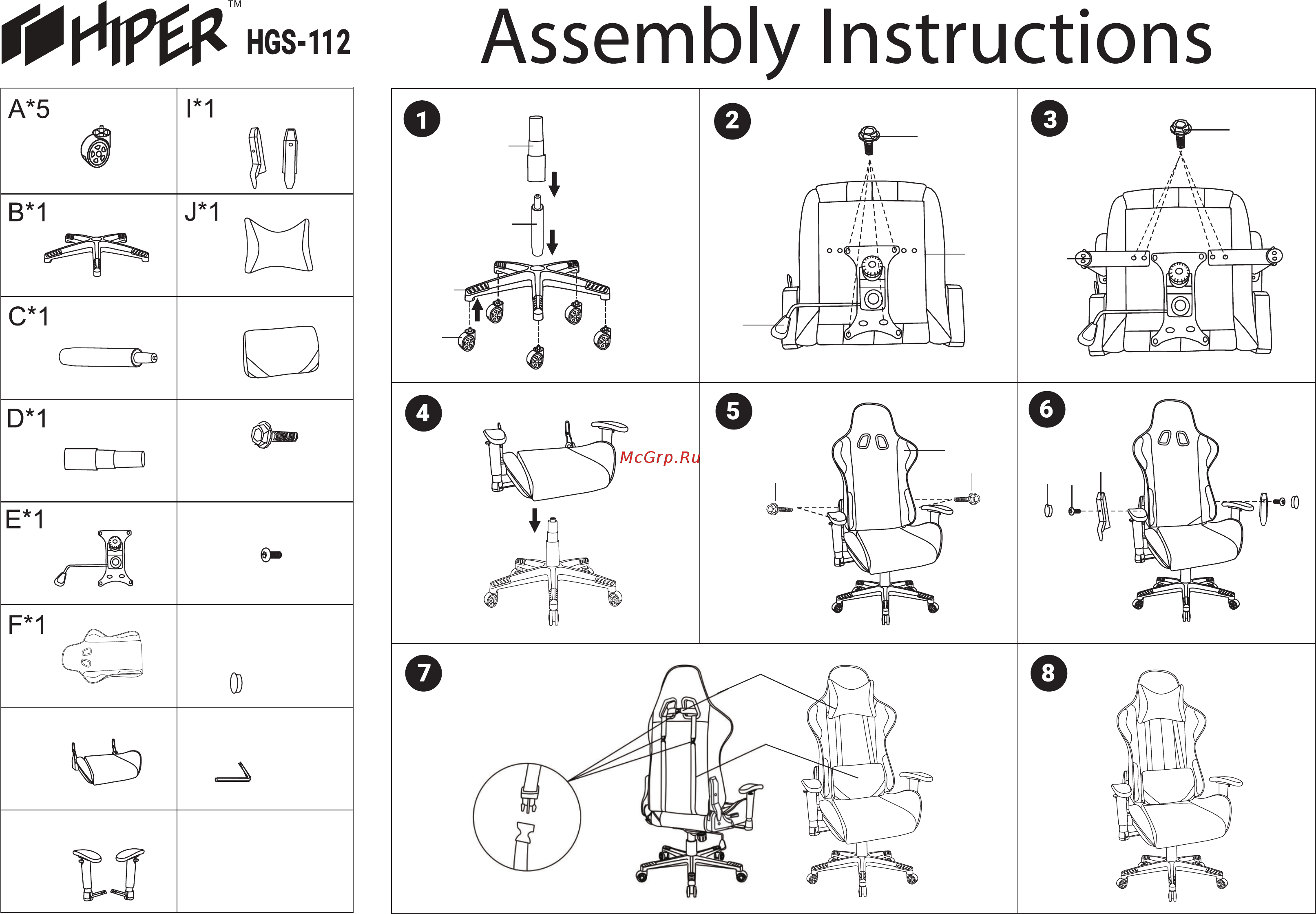 Hiper HGS-112 Инструкция по эксплуатации онлайн