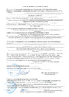 Braun Oral-B 3DWhite 2 шт (EB18-2) Инструкция по эксплуатации