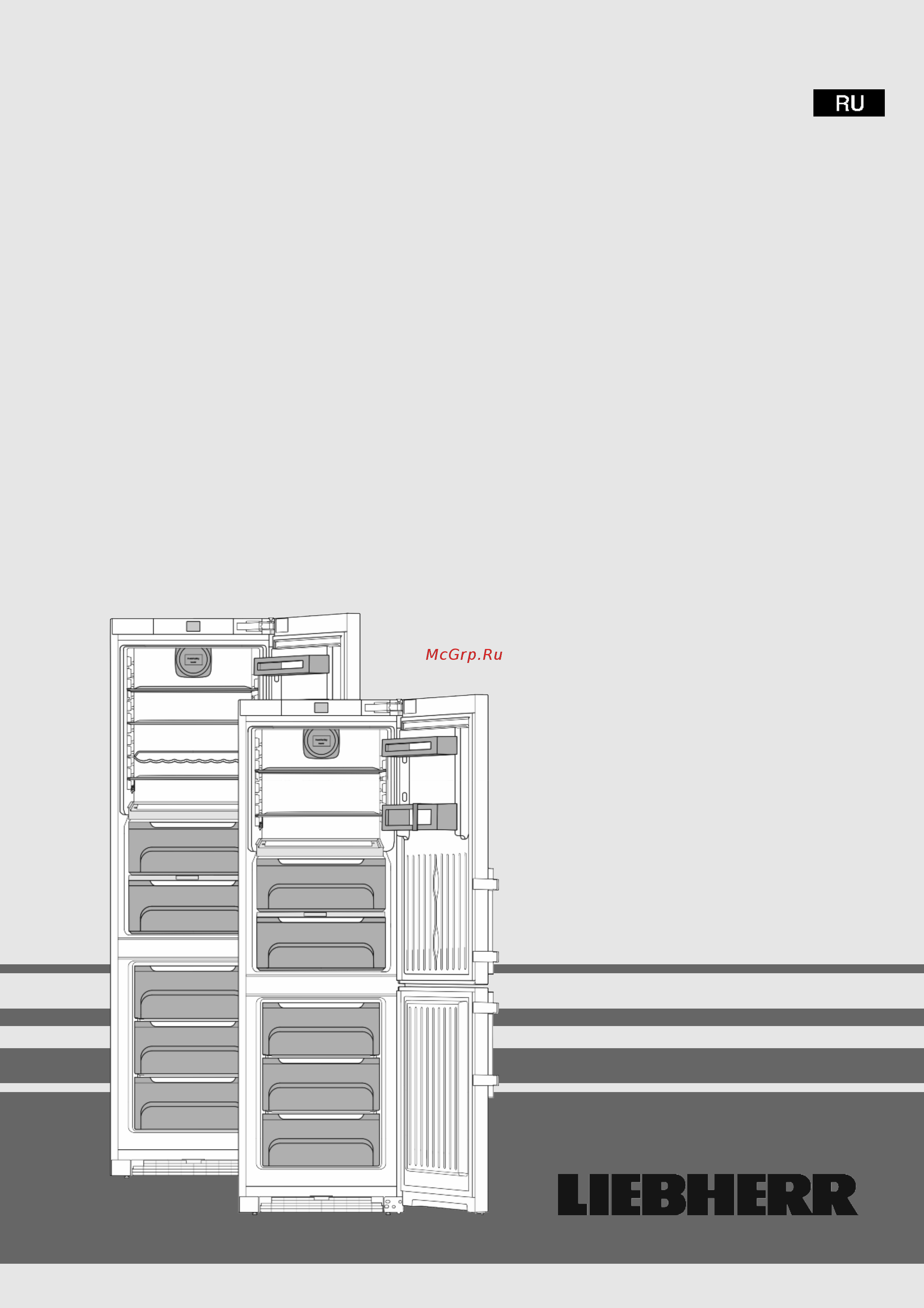 Liebherr CBNbs 4835-21 001 Инструкция по эксплуатации онлайн