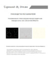 Zigmund & Shtain CNS 159.60 BX Инструкция по эксплуатации