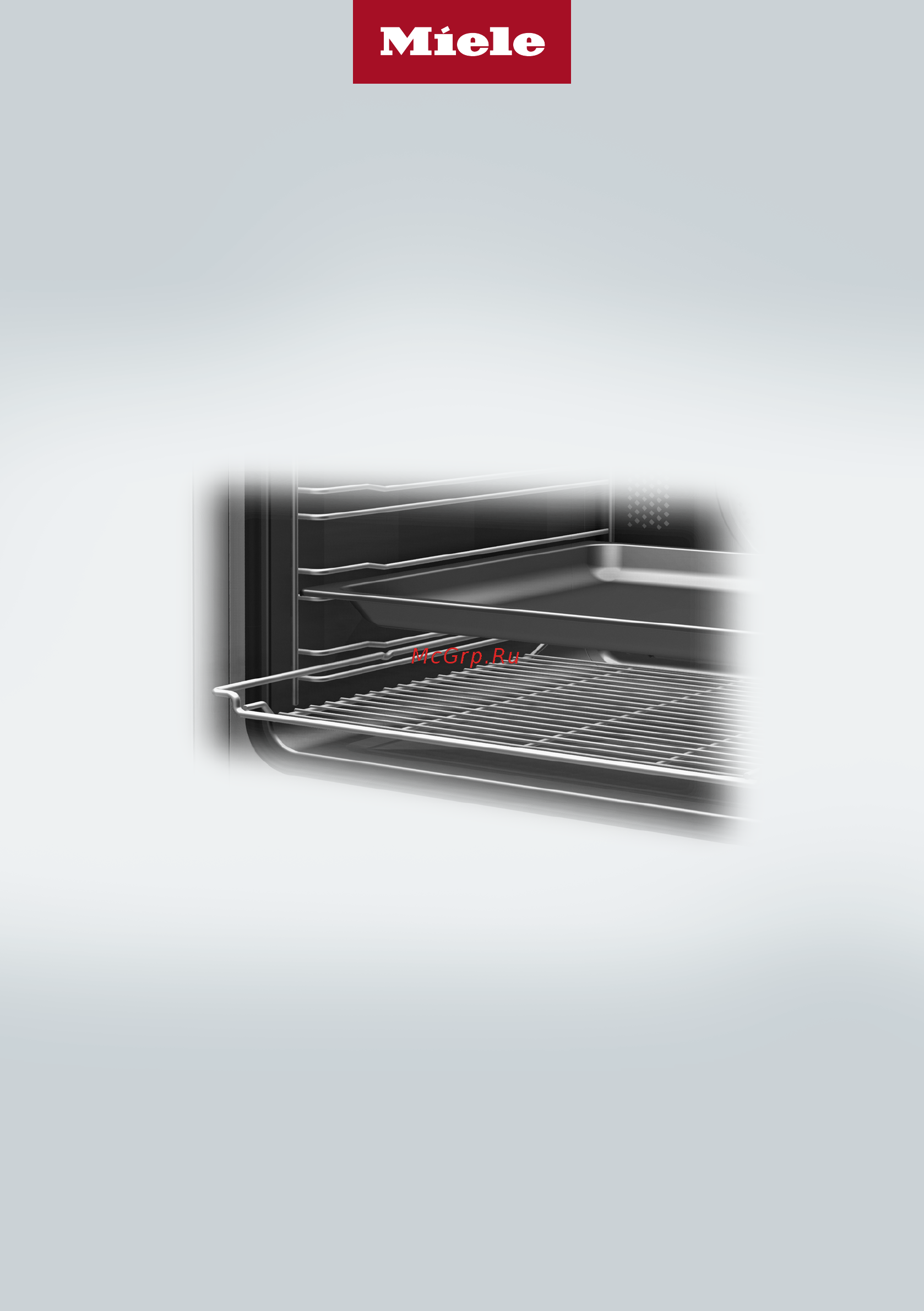 Miele H7860BP OBSW Инструкция по эксплуатации онлайн