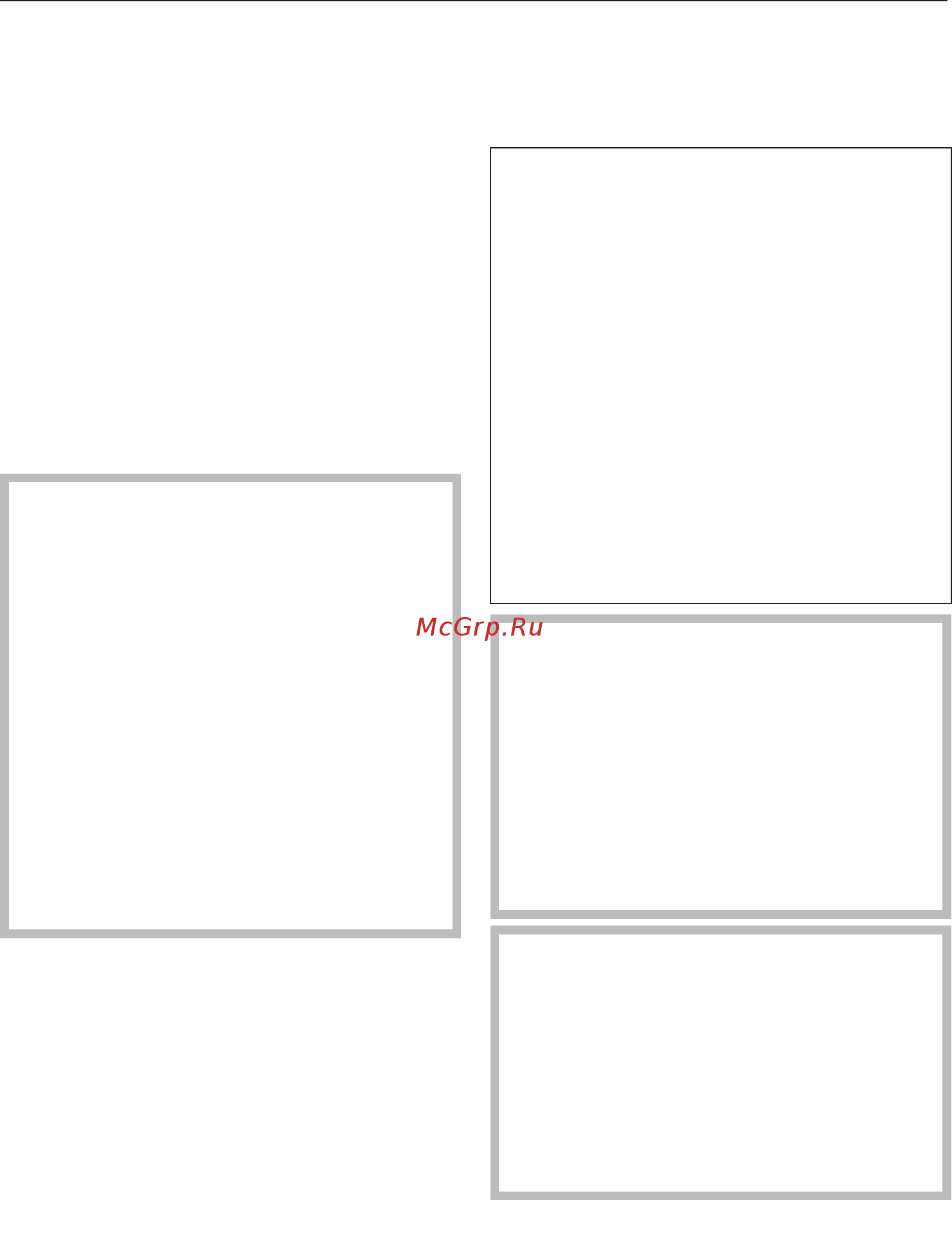Miele H7860BP OBSW [106/0] Завершение пиролиза