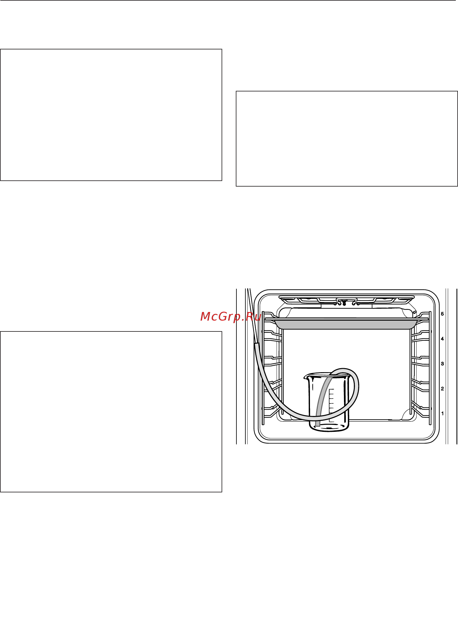 Miele H7860BP OBSW [109/0] Подготовка процесса удаления накипи
