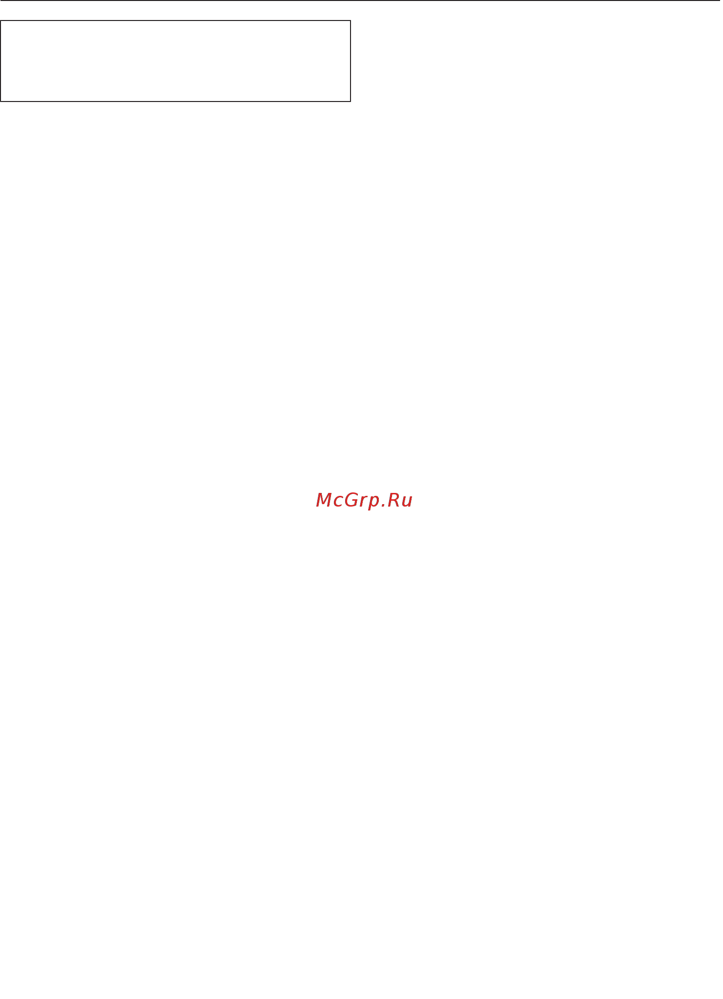 Miele H7860BP OBSW [110/0] Промывание испарительной системы после фазы воздействия