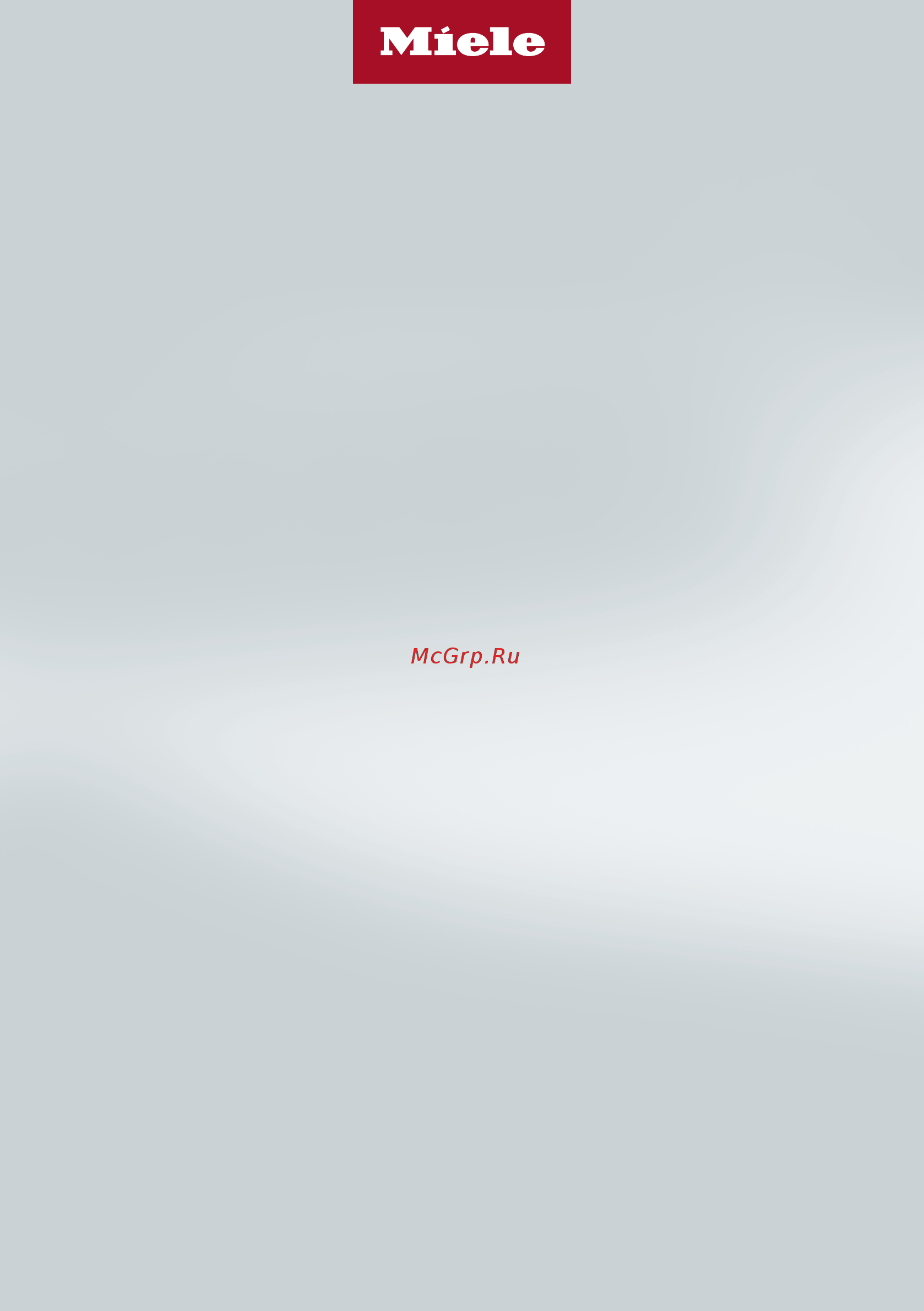 Miele H7860BP OBSW Инструкция по эксплуатации онлайн [152/0] 590234