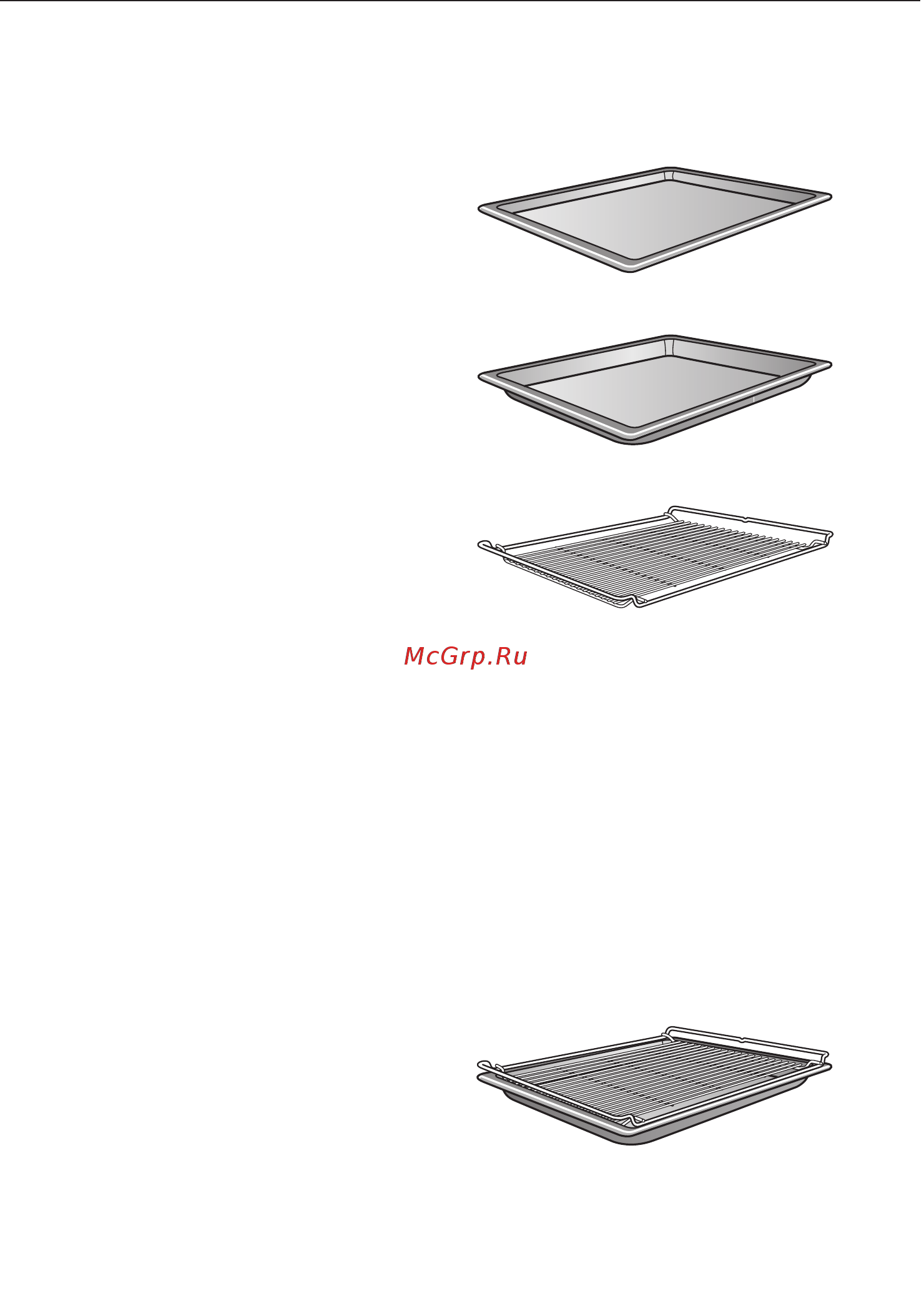Miele H7860BP OBSW [26/0] Боковые направляющие