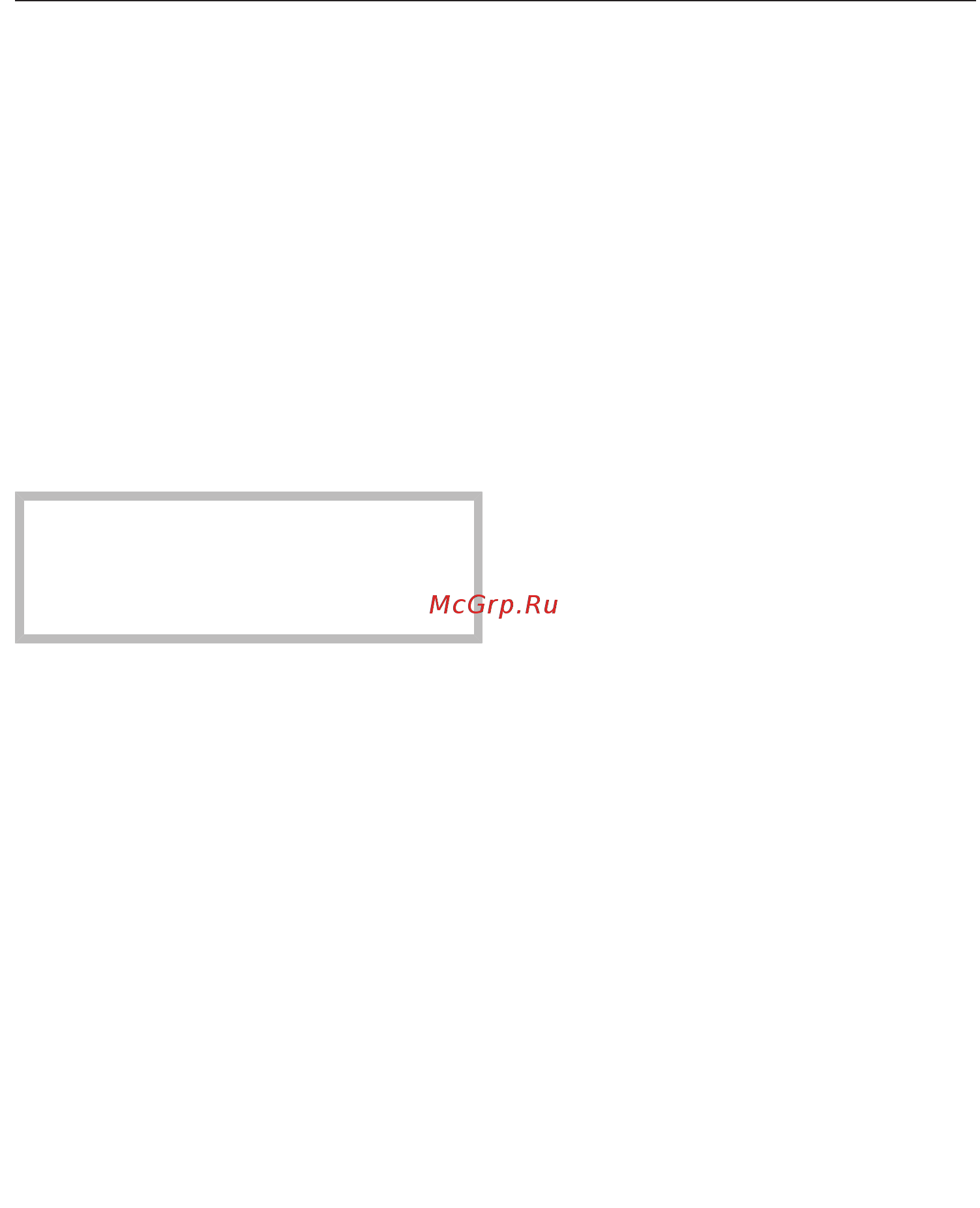 Miele H7860BP OBSW [32/0] Поверхности с покрытием perfectclean