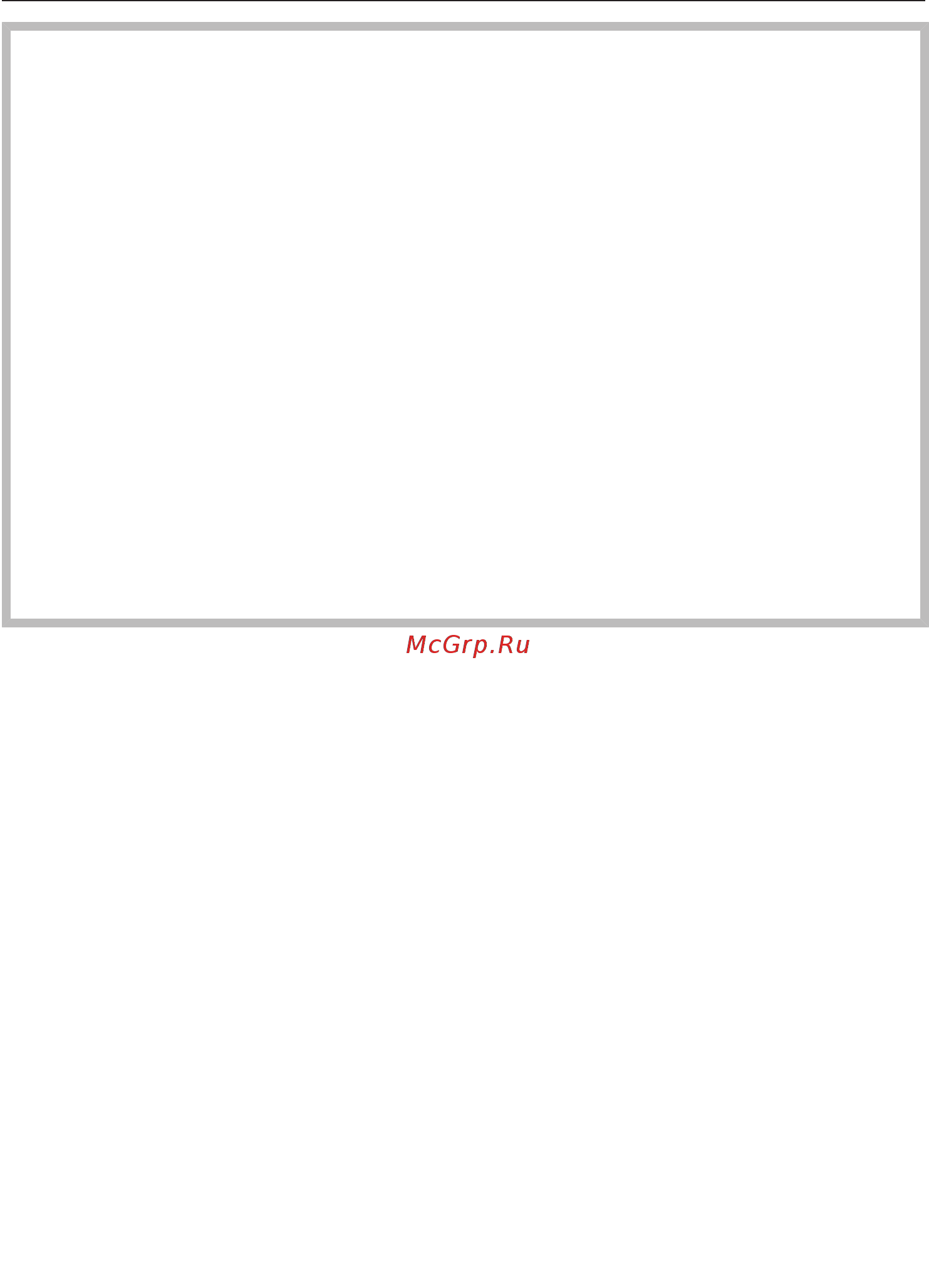 Miele H7860BP OBSW [6/0] Надлежащее использование