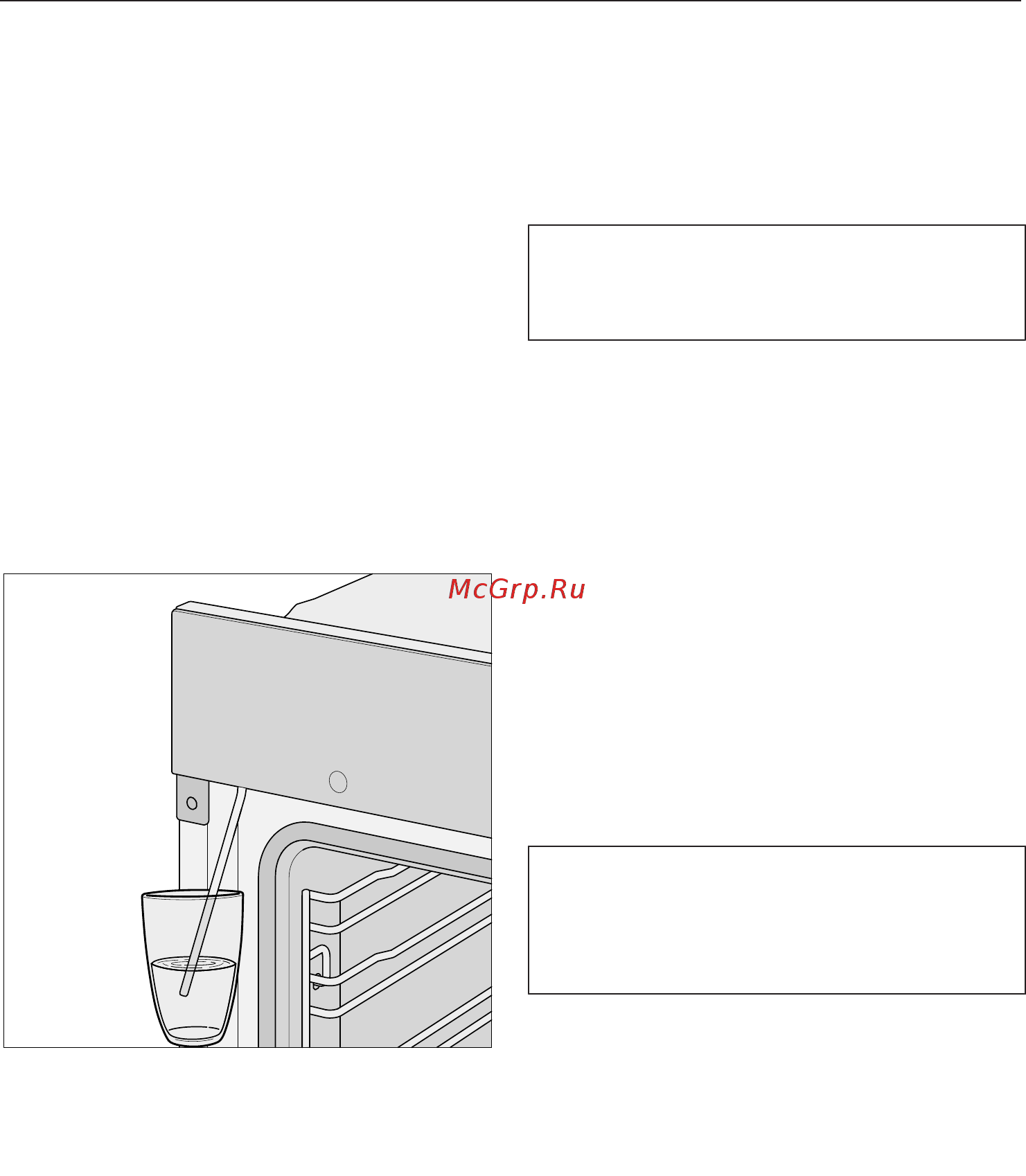 Miele H7860BP OBSW [68/0] Подача воды и запуск процесса всасывания