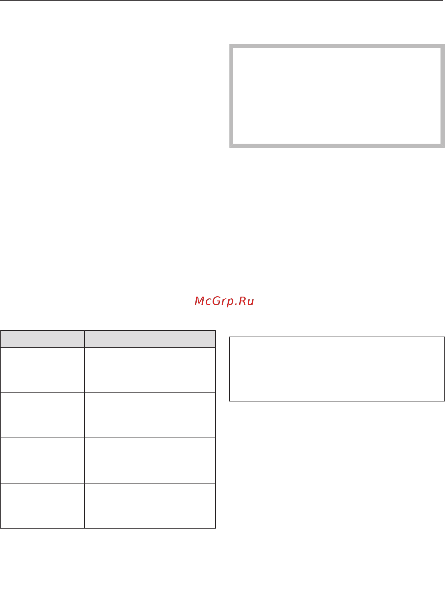 Miele H7860BP OBSW [81/0] Консервирование фруктов и огурцов