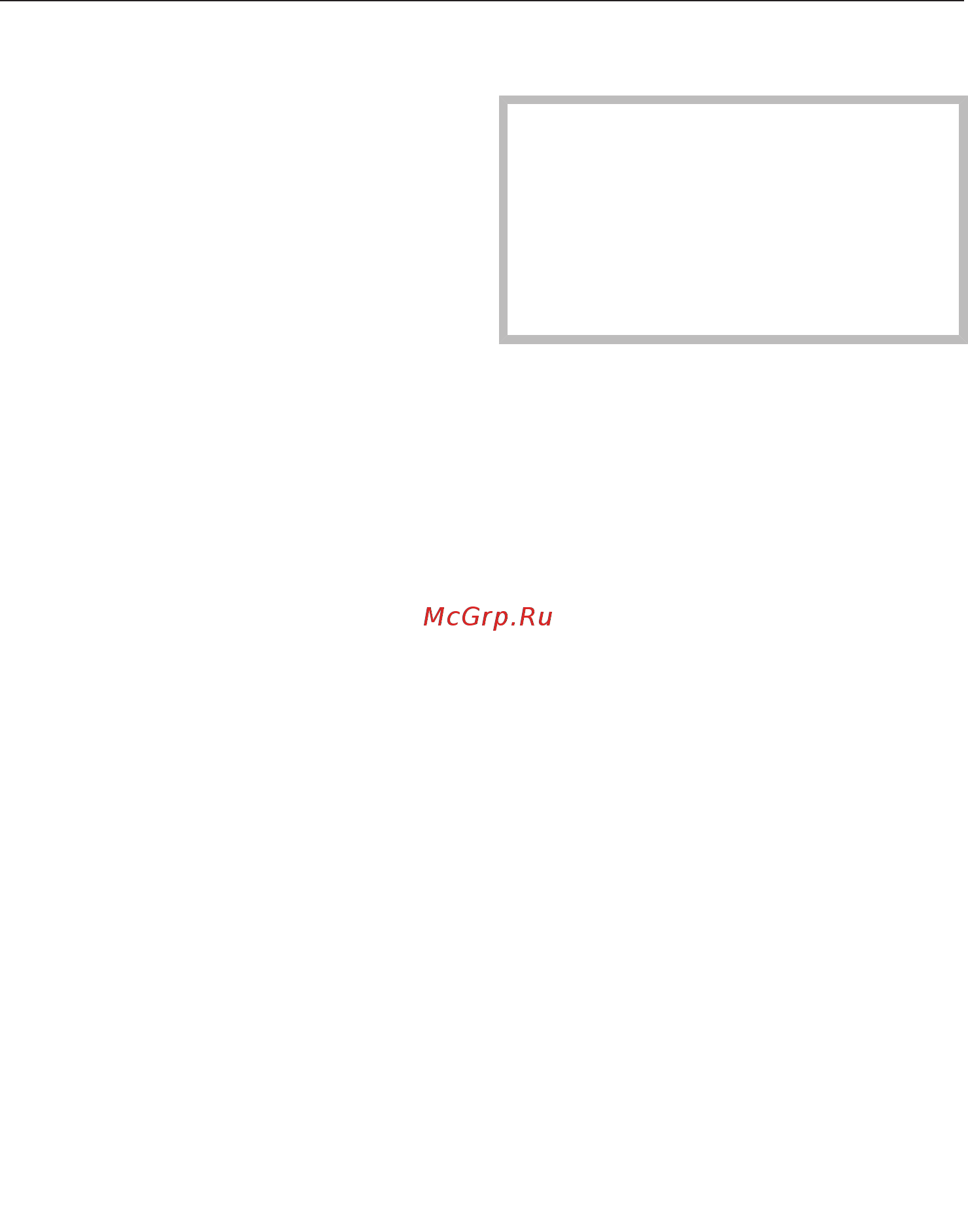 Miele H7860BP OBSW [82/0] Замороженные продукты