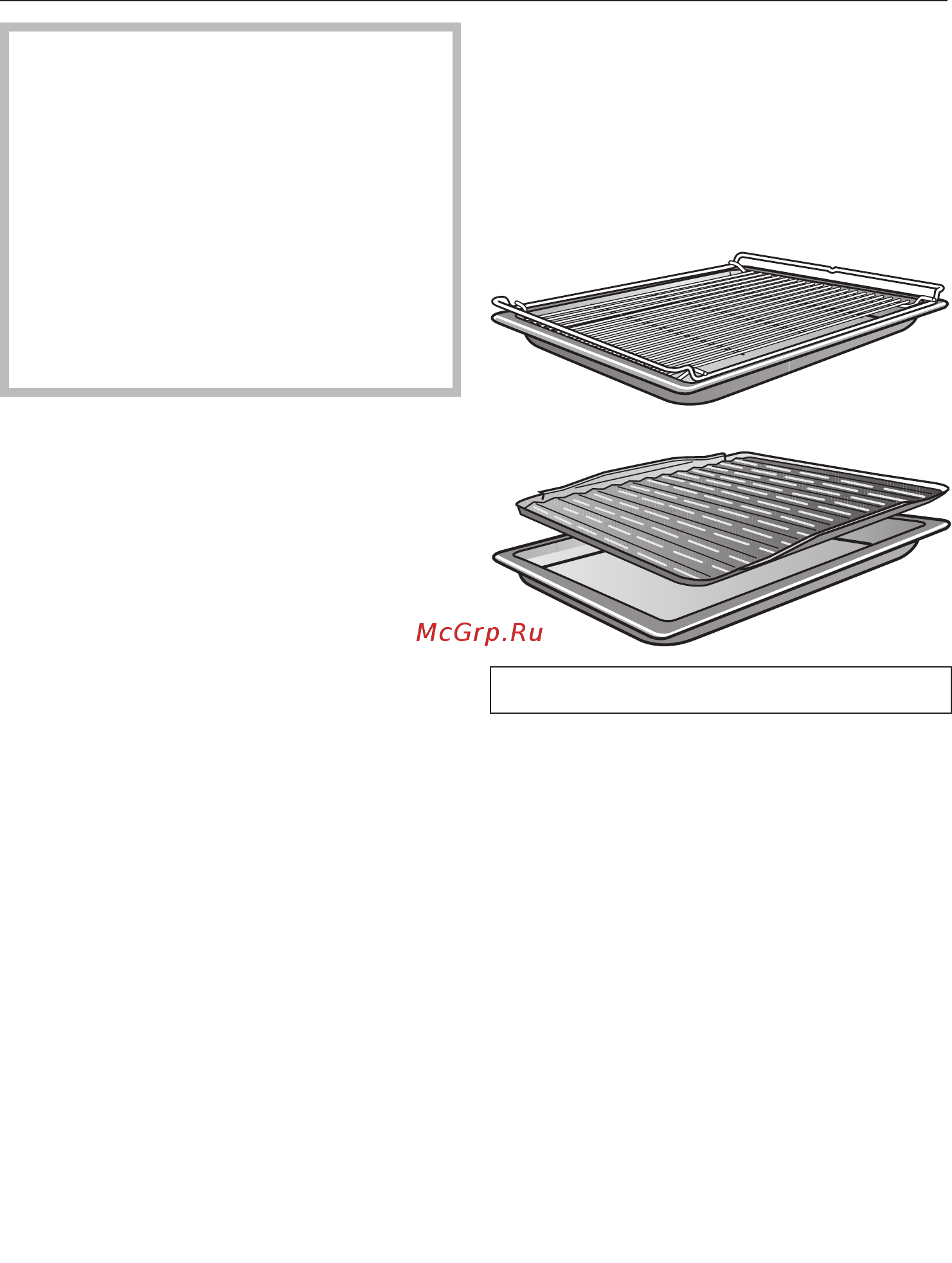Miele H7860BP OBSW [98/0] Рекомендации по приготовлению на гриле