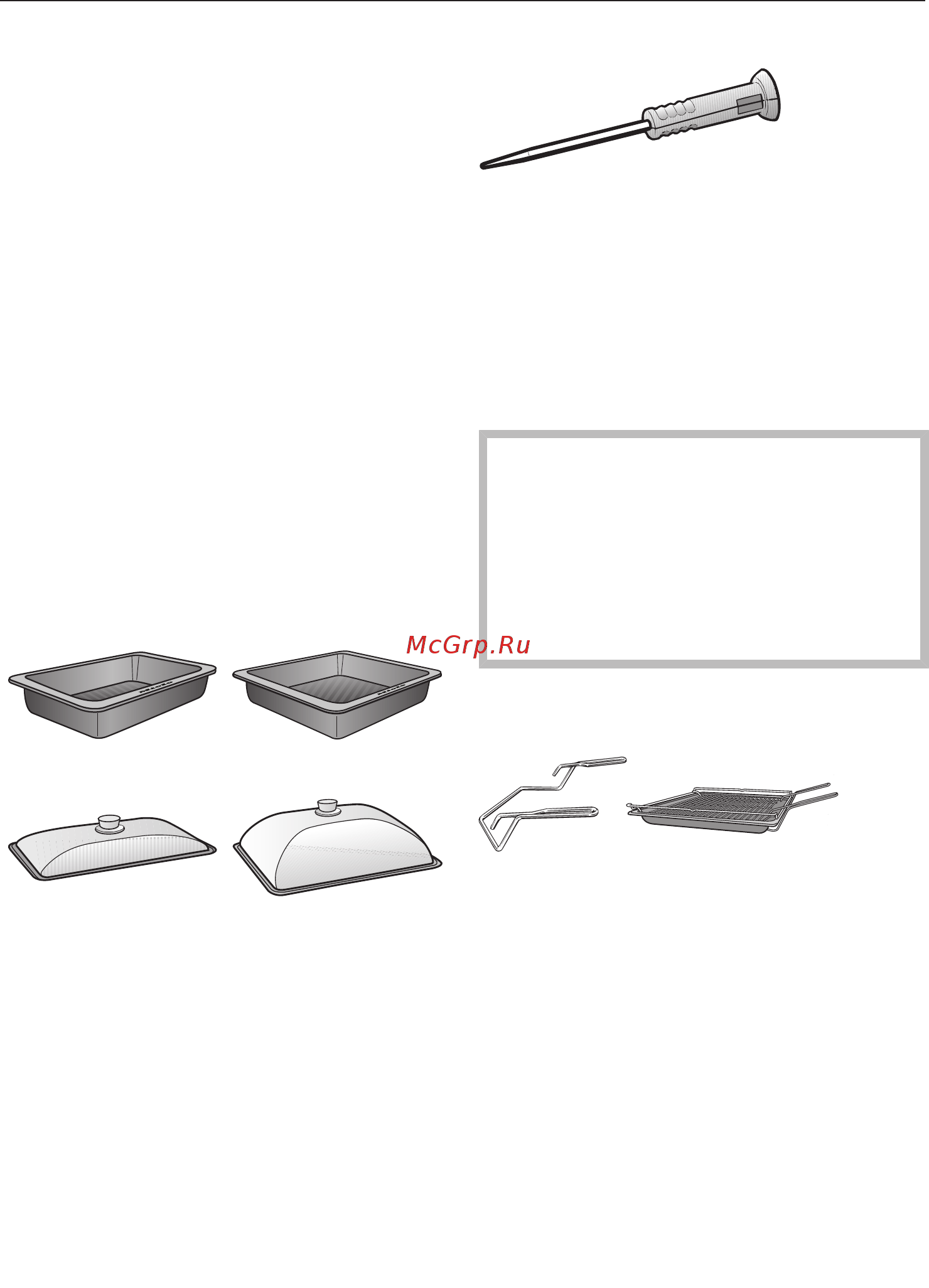 Miele H7860BP OBSW [30/152] Формы для запекания гурмэ hub крышки форм для запекания hbd