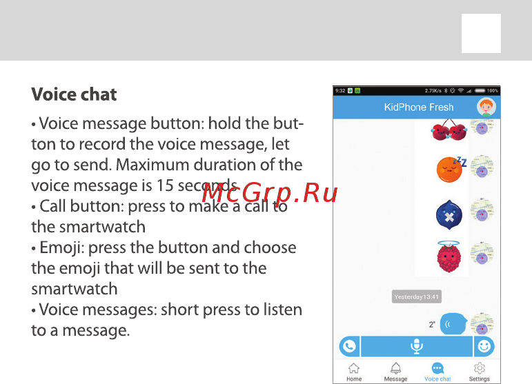 Elari KidPhone Fresh KidPhone Fresh Green (KP-F) [15/119] Kidphone fresh user manual