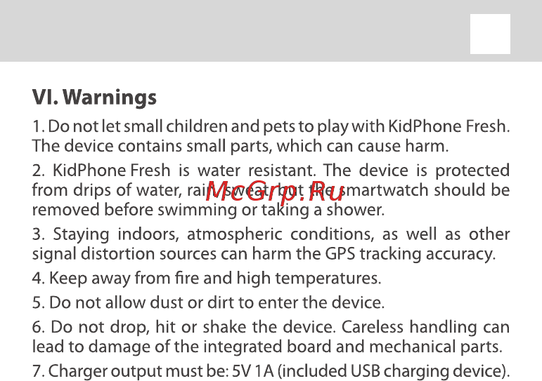 Elari KidPhone Fresh KidPhone Fresh Green (KP-F) [18/119] Kidphone fresh user manual