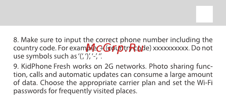 Elari KidPhone Fresh KidPhone Fresh Green (KP-F) [19/119] Kidphone fresh user manual