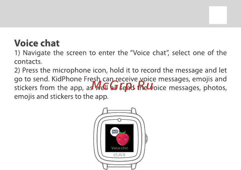 Elari KidPhone Fresh KidPhone Fresh Green (KP-F) [22/119] Kidphone fresh user manual