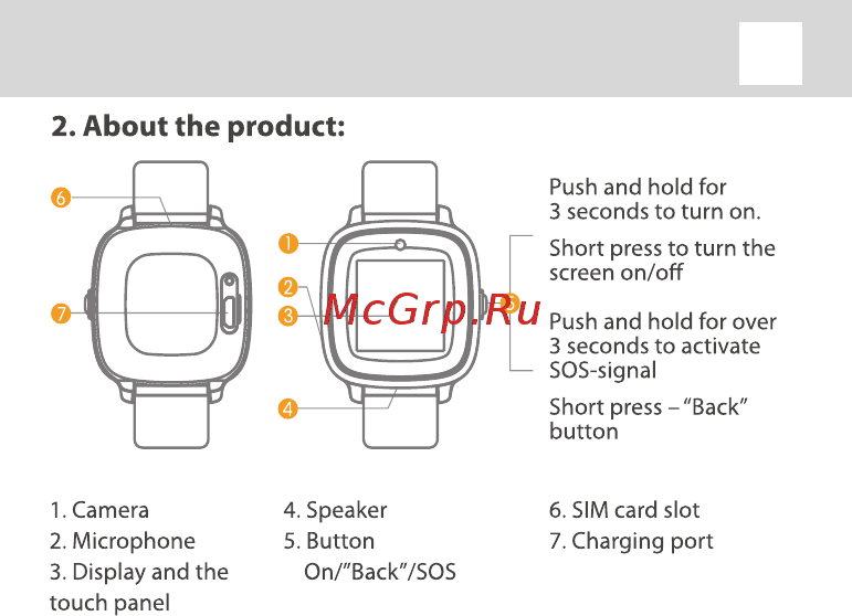 Elari KidPhone Fresh KidPhone Fresh Green (KP-F) [6/119] Kidphone fresh user manual